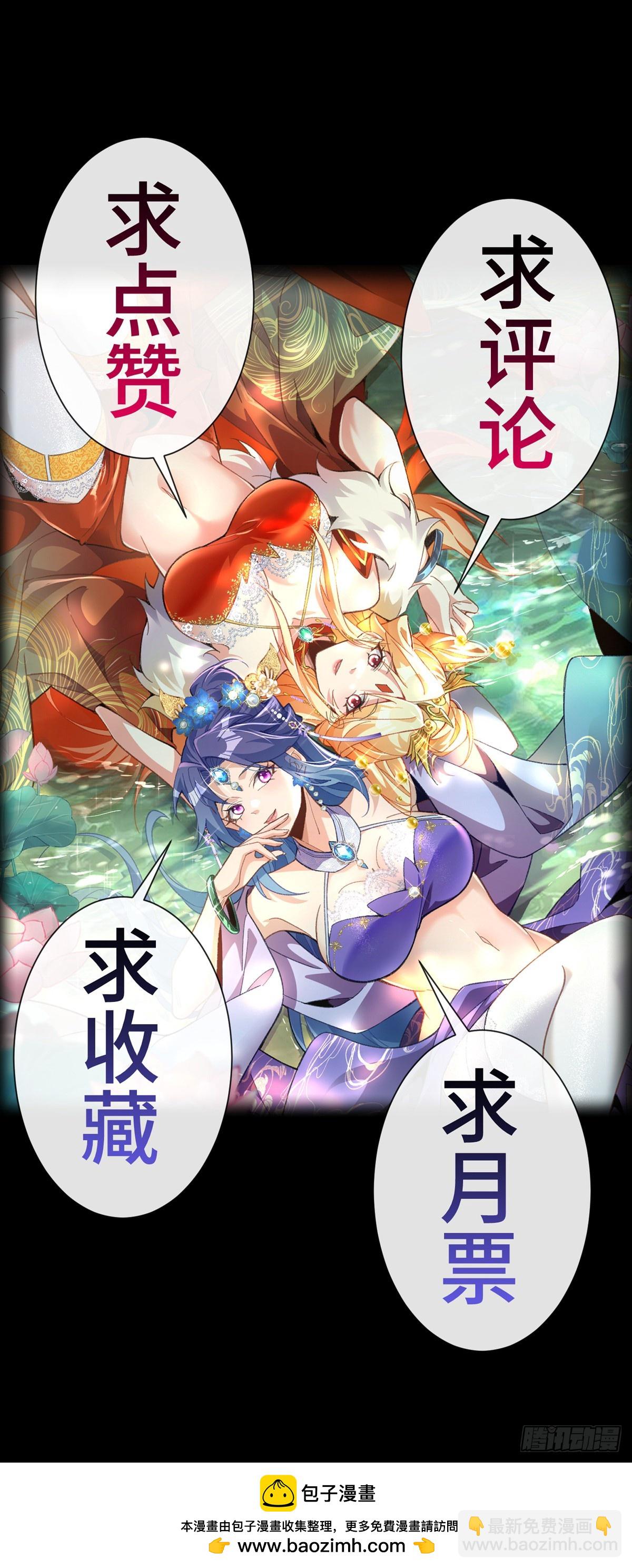 第四十九话  只开精英怪！-第51话