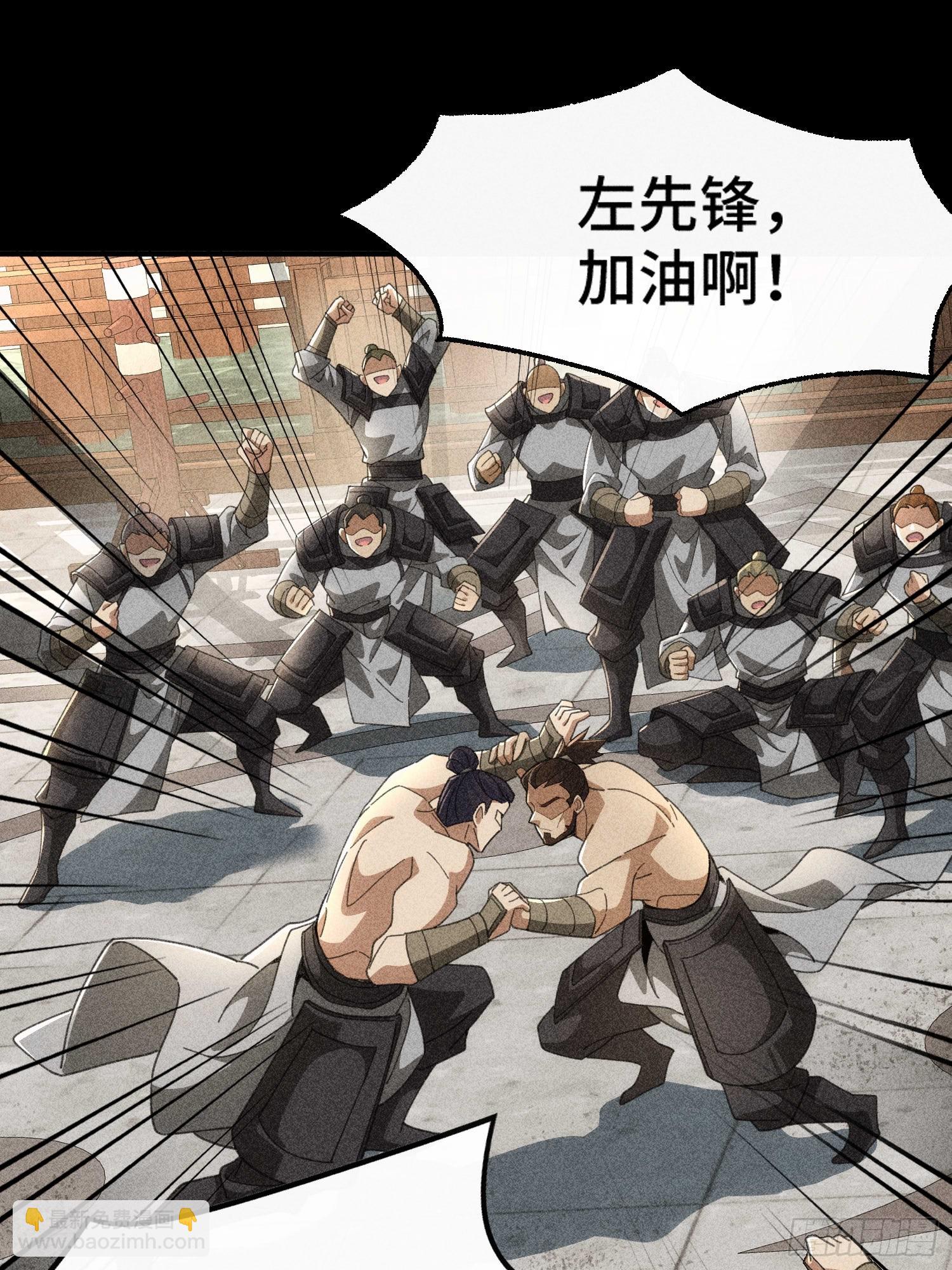 第五十一话 右先锋(1/2)-第53话