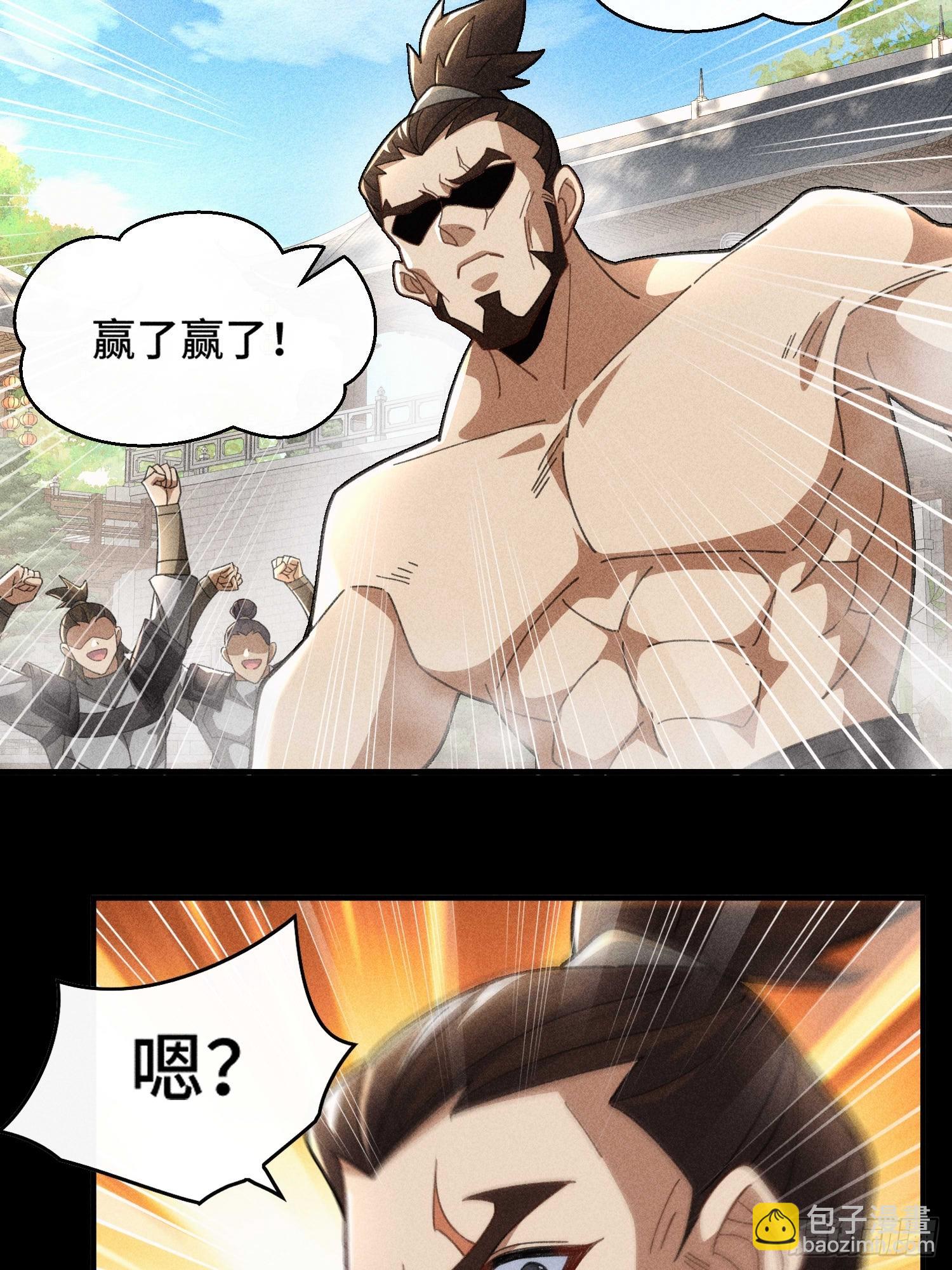 第五十一话 右先锋(1/2)-第53话