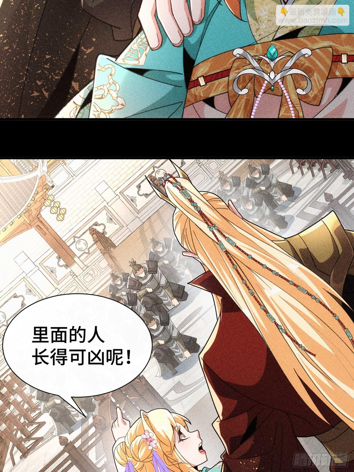 第五十一话 右先锋(1/2)-第53话