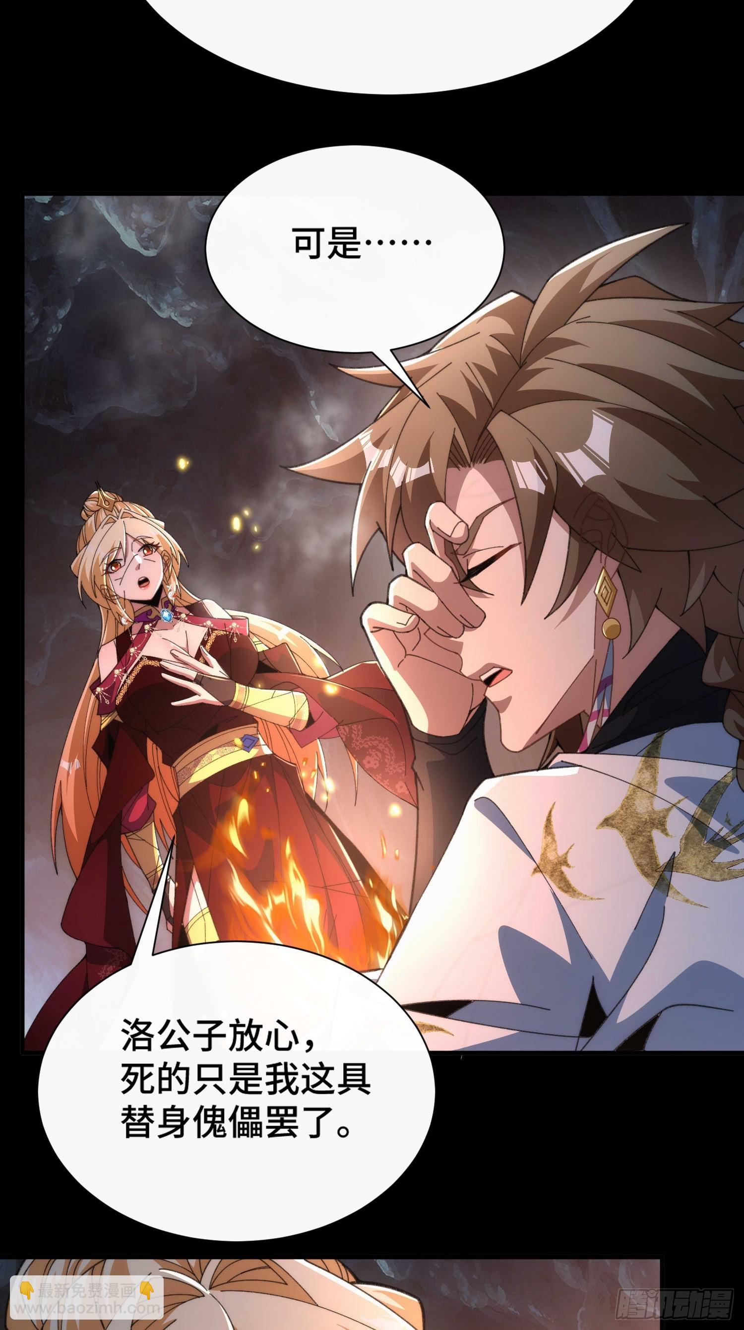 第五十一话 右先锋(1/2)-第53话