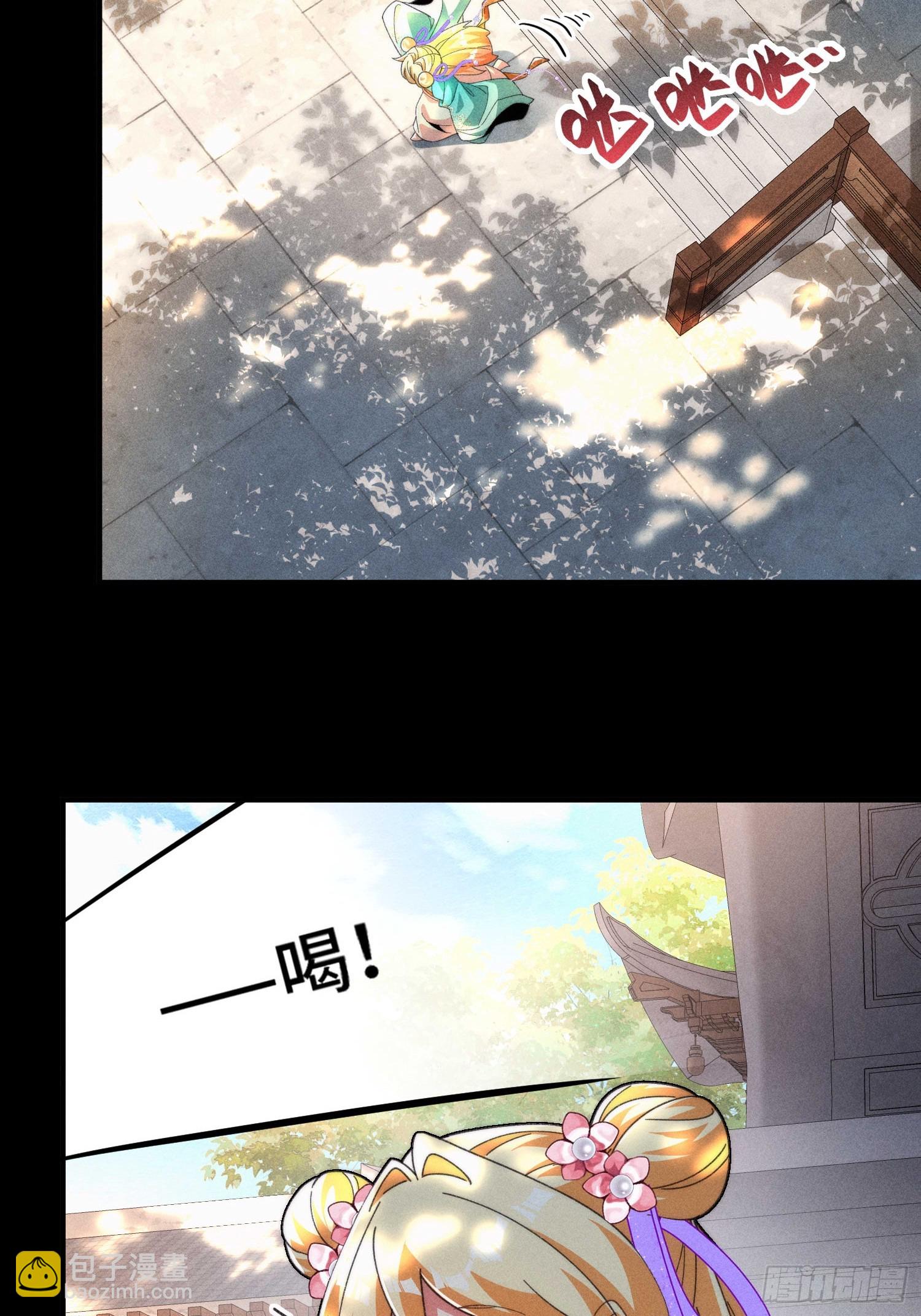 第五十一话 右先锋(1/2)-第53话