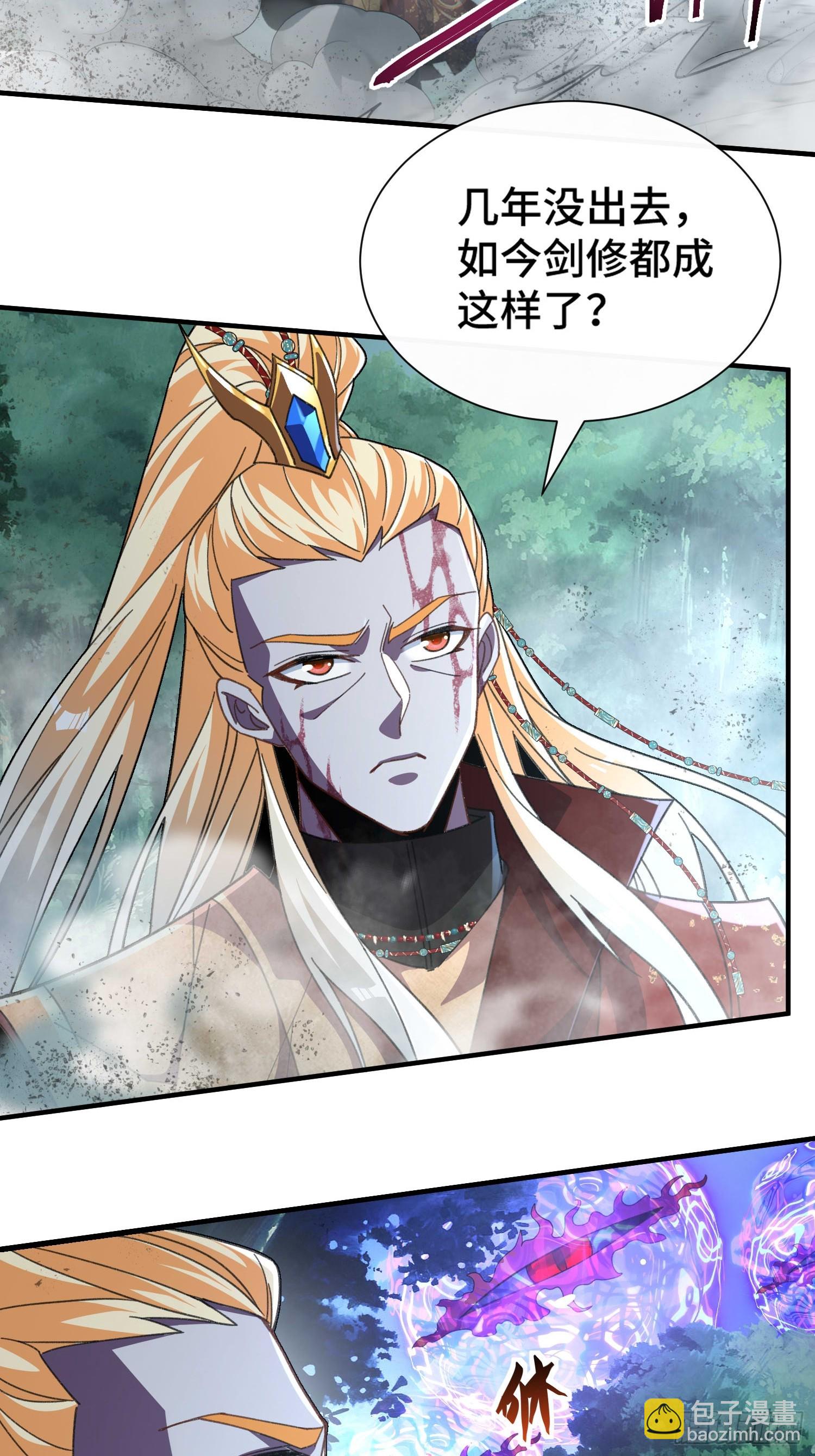 第五十五话 梭哈的艺术-第57话