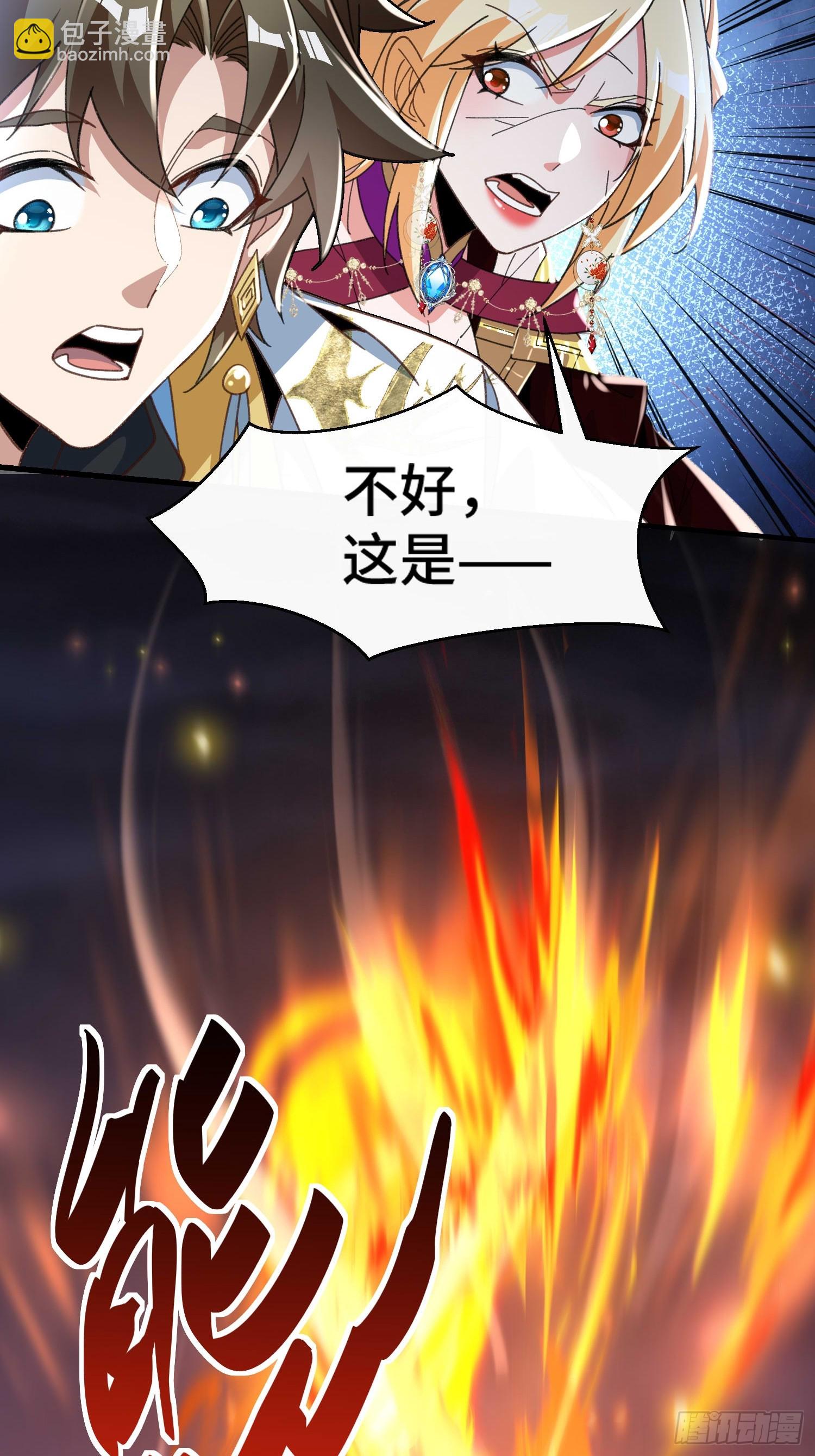 第五十五话 梭哈的艺术-第57话