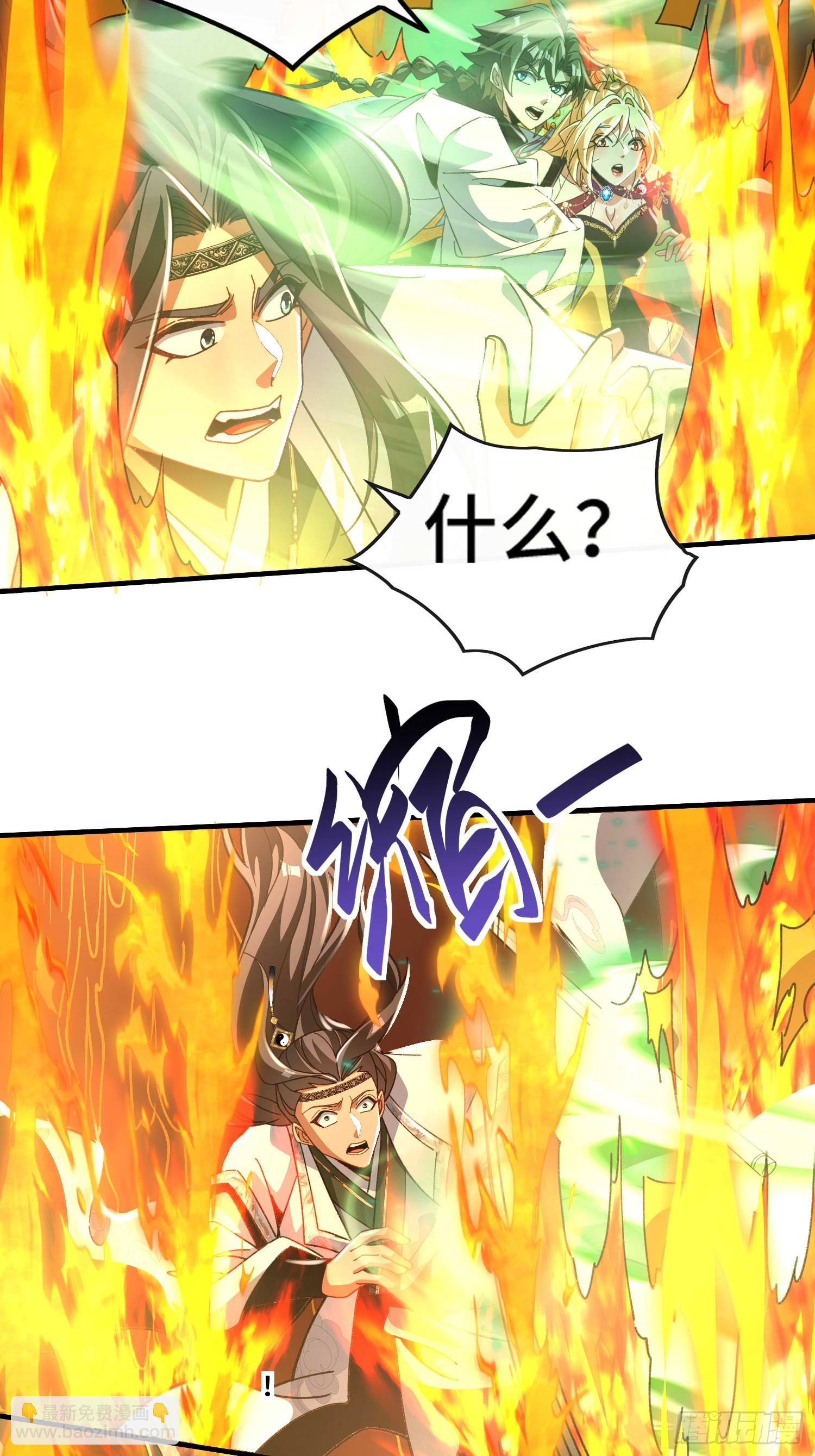 第五十五话 梭哈的艺术-第57话