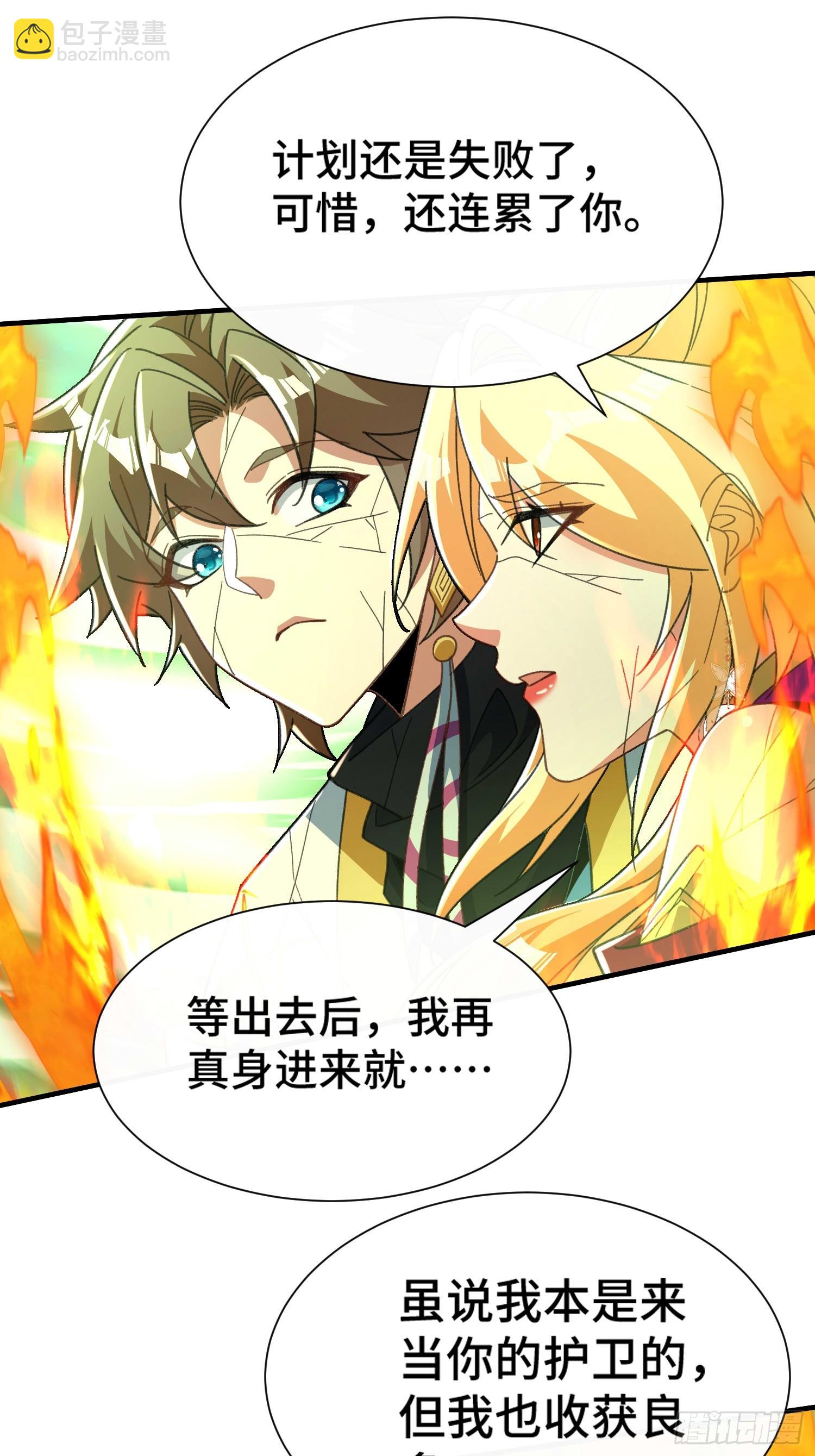 第五十五话 梭哈的艺术-第57话