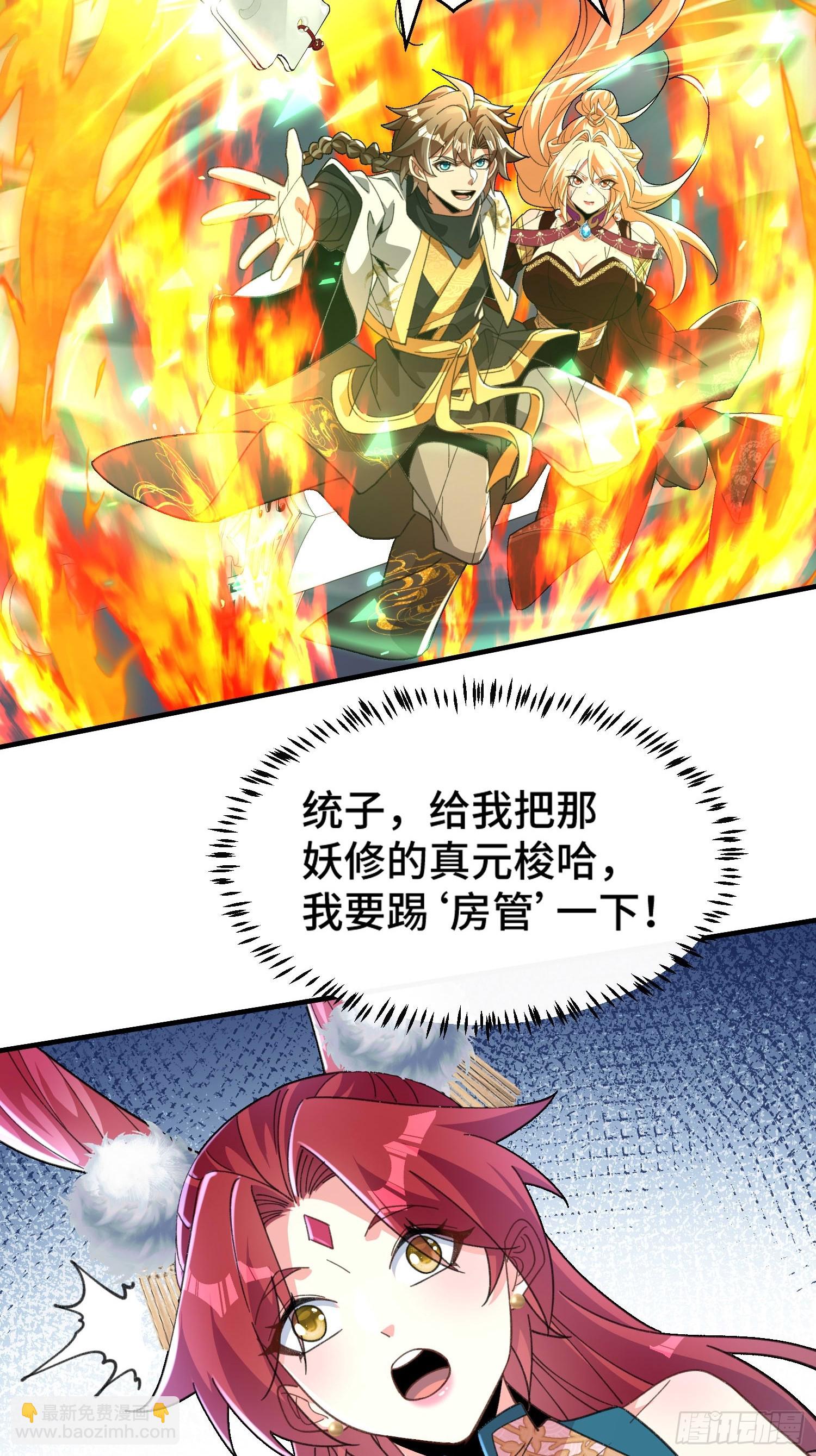 第五十五话 梭哈的艺术-第57话