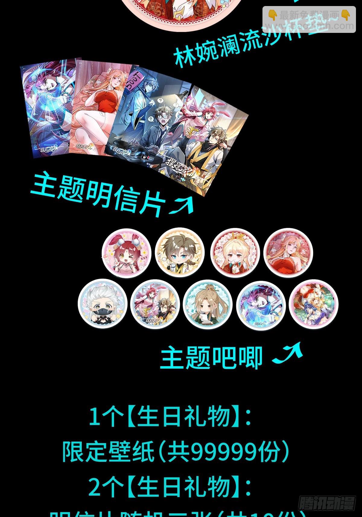 第五十五话 梭哈的艺术-第57话