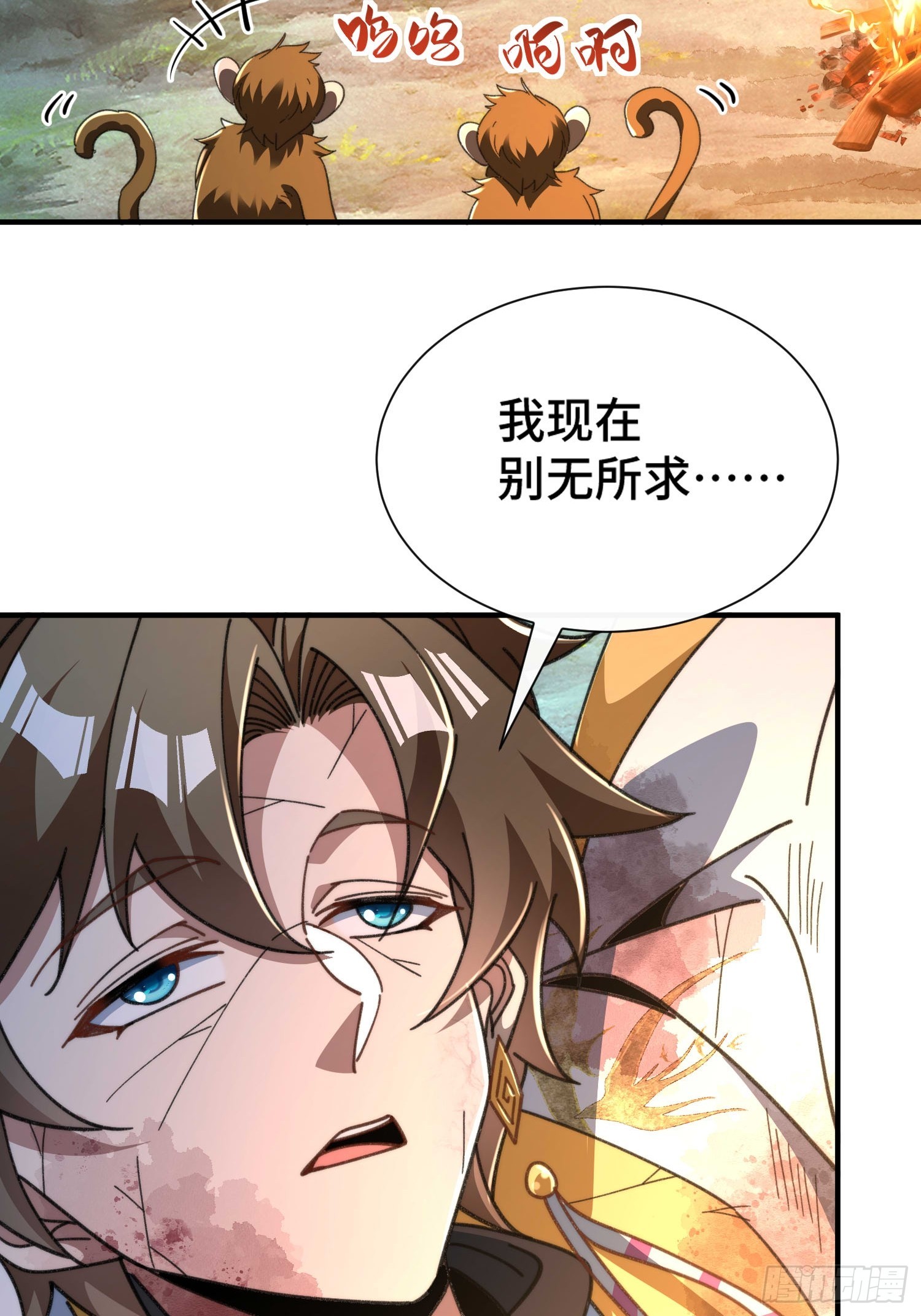 第五十七话 过夜-第59话