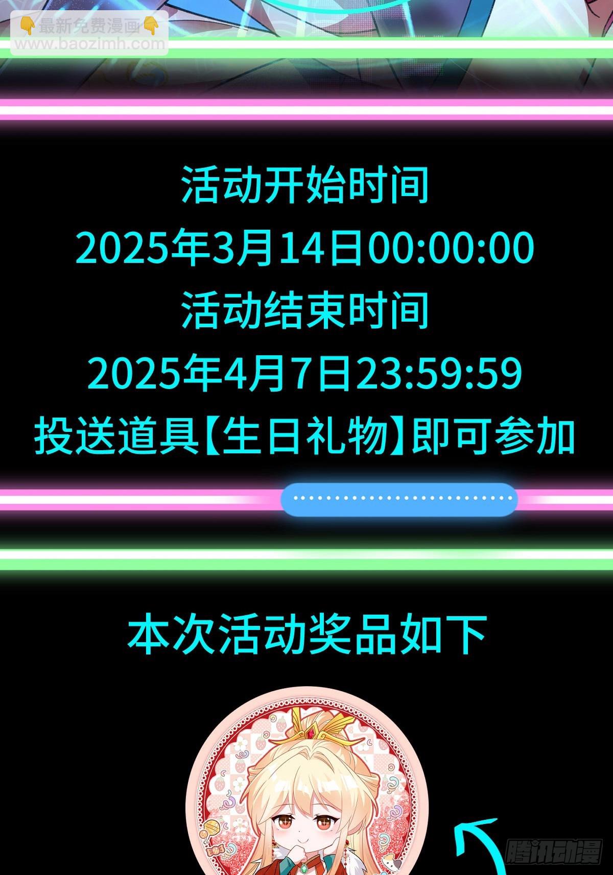 第五十七话 过夜-第59话