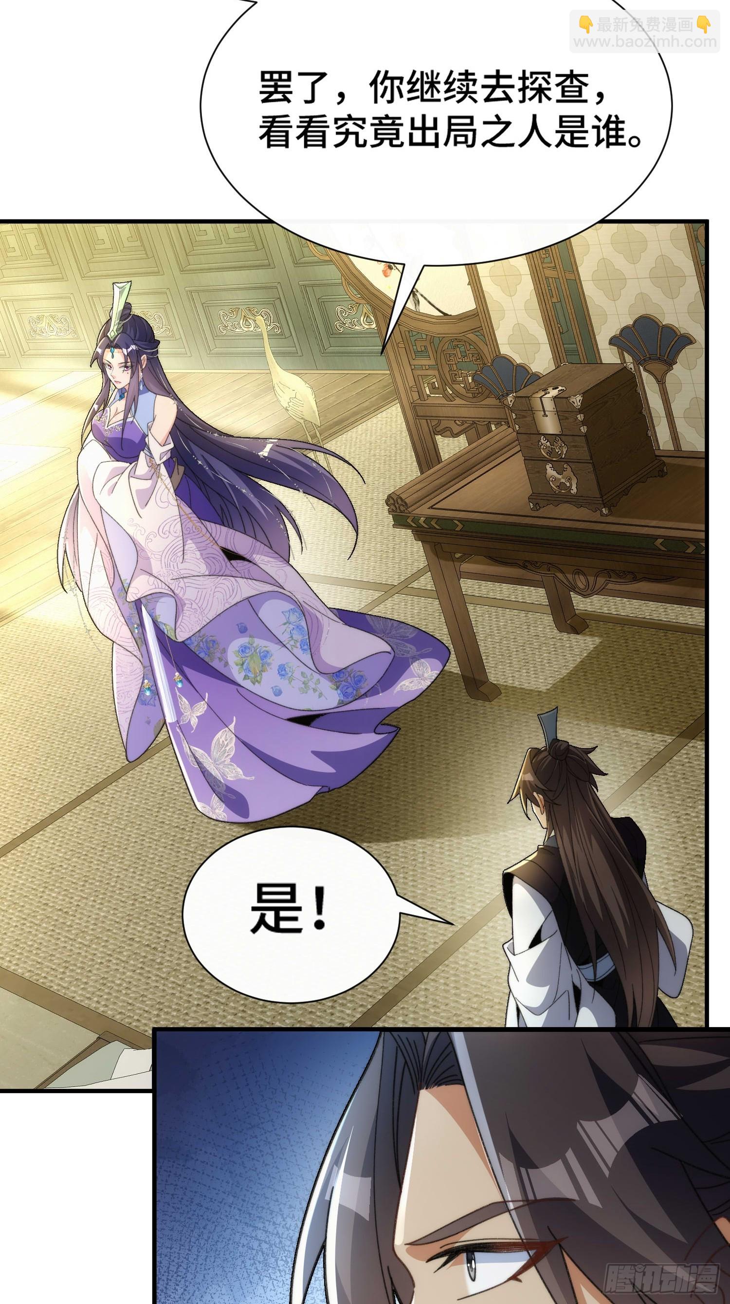 第五十七话 过夜-第59话