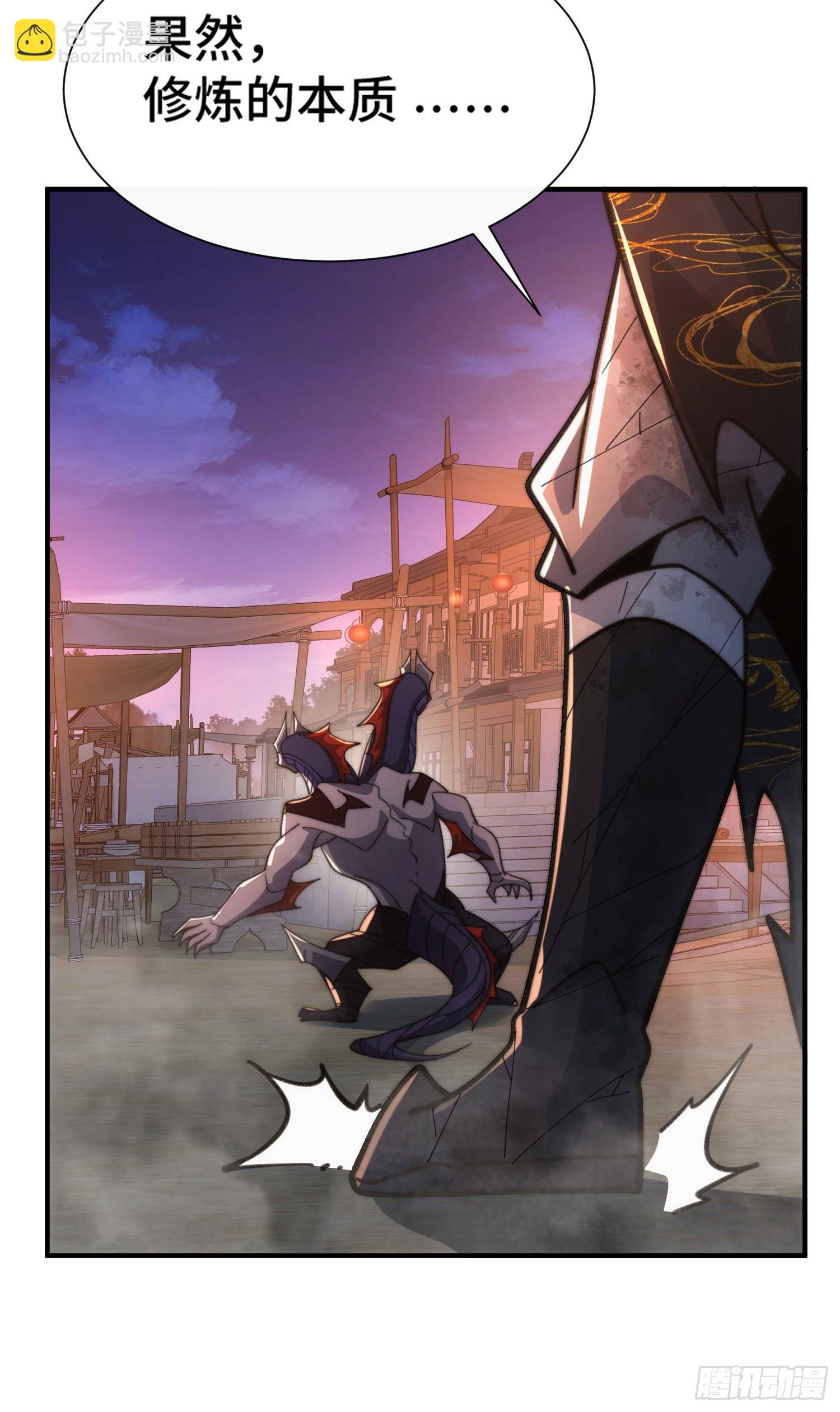 第五十九话 梦游的人？(1/2)-第61话