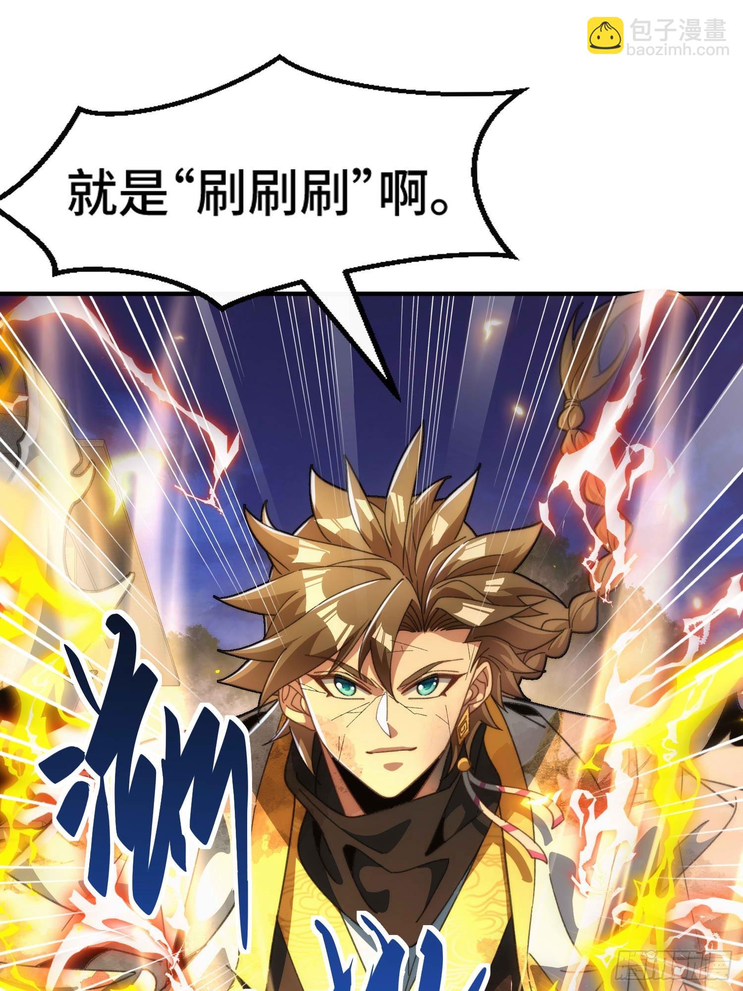 第五十九话 梦游的人？(1/2)-第61话