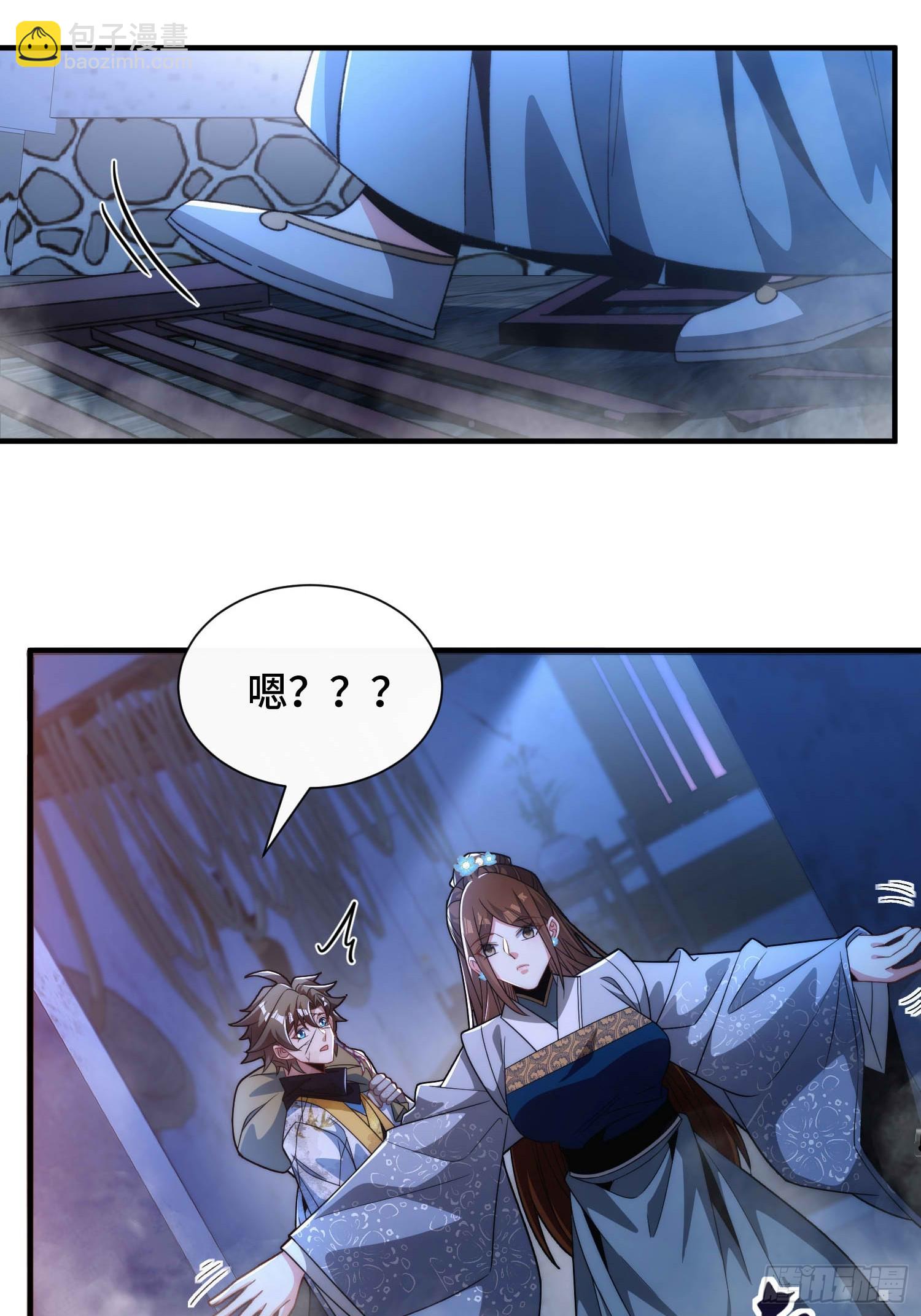 第五十九话 梦游的人？(1/2)-第61话