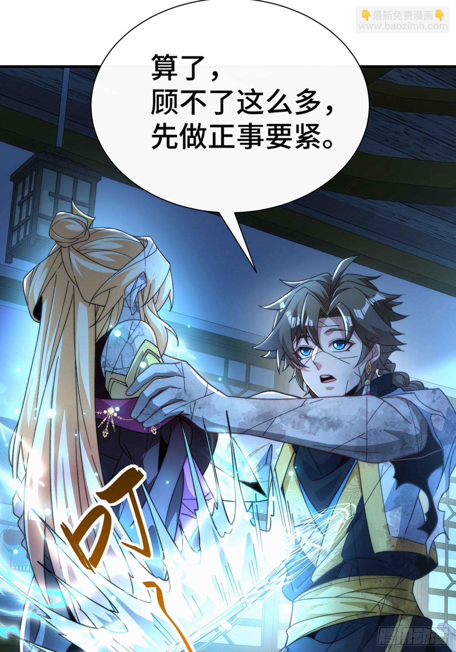 第五十九话 梦游的人？(1/2)-第61话