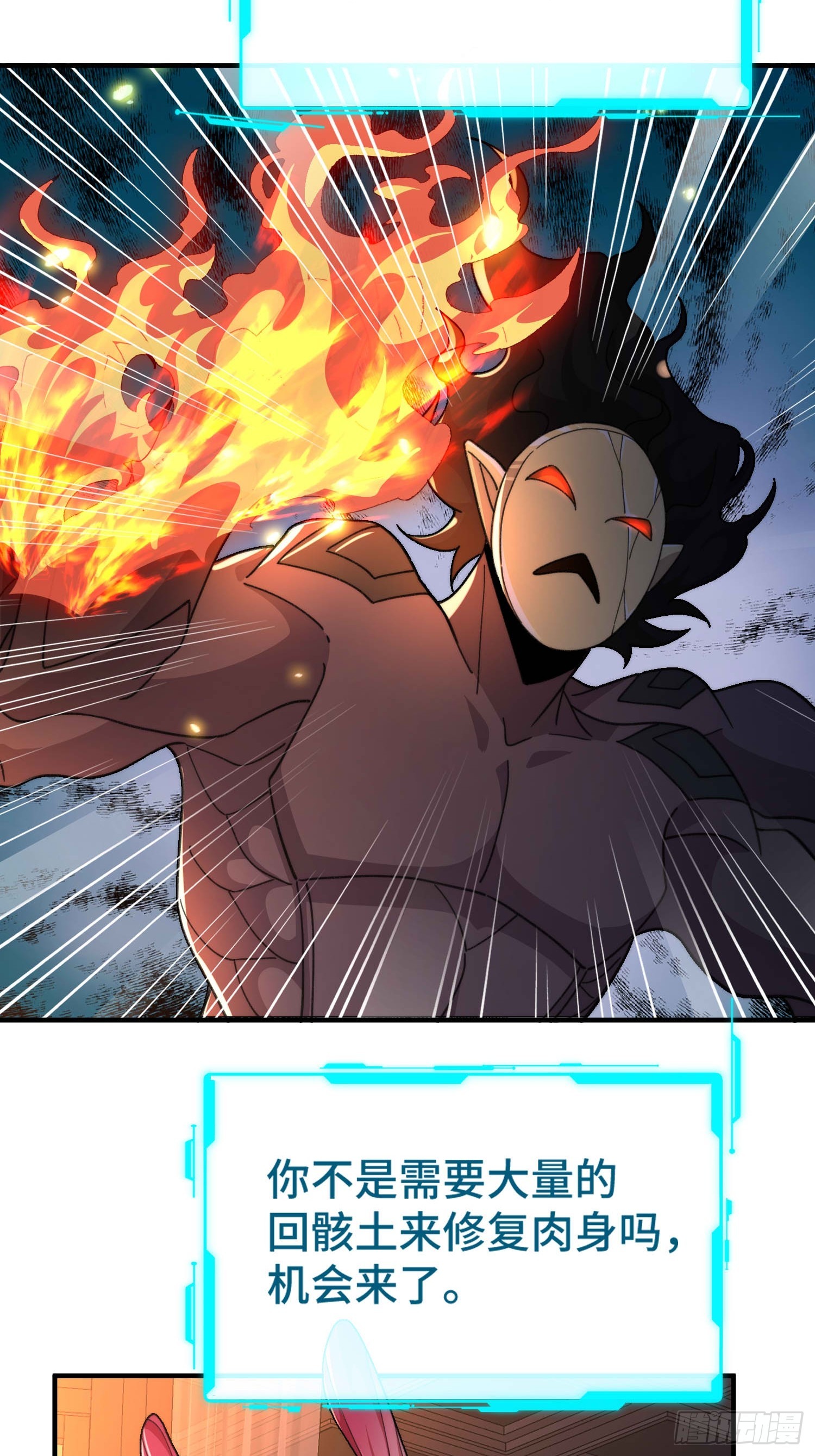 第五十九话 梦游的人？(1/2)-第61话