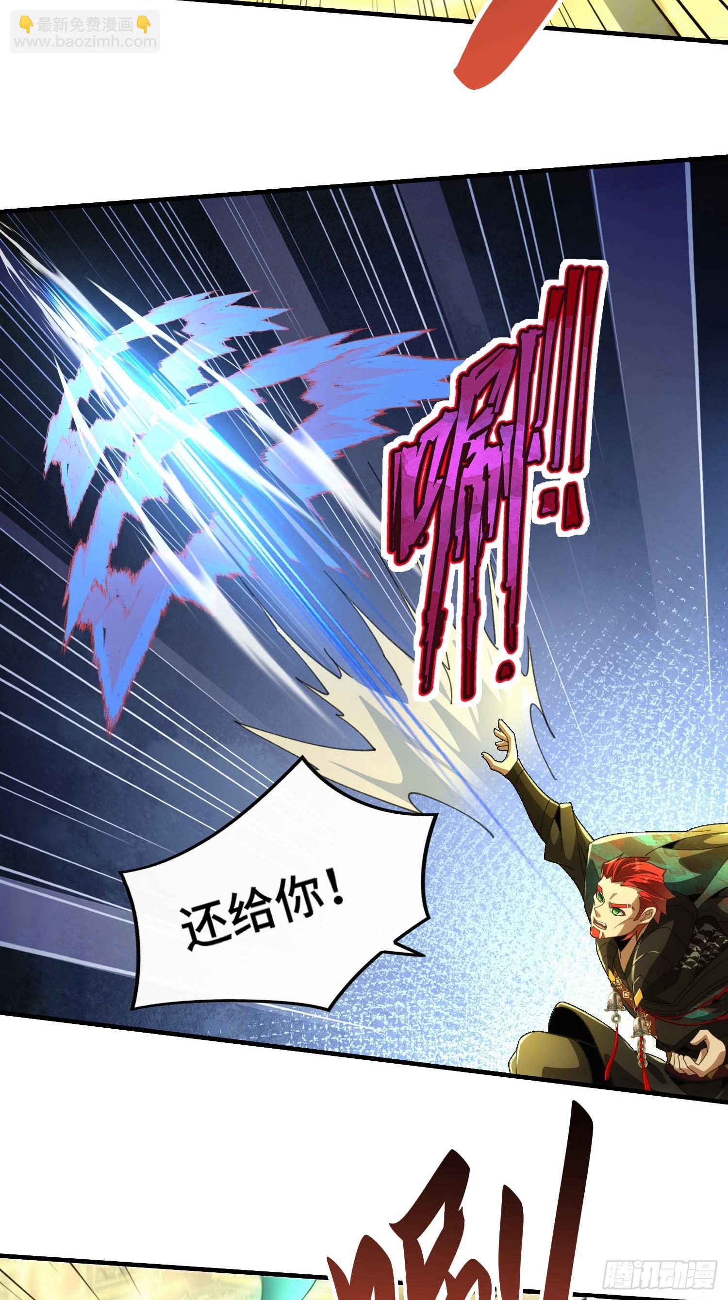 第六十三话 克星(1/2)-第65话