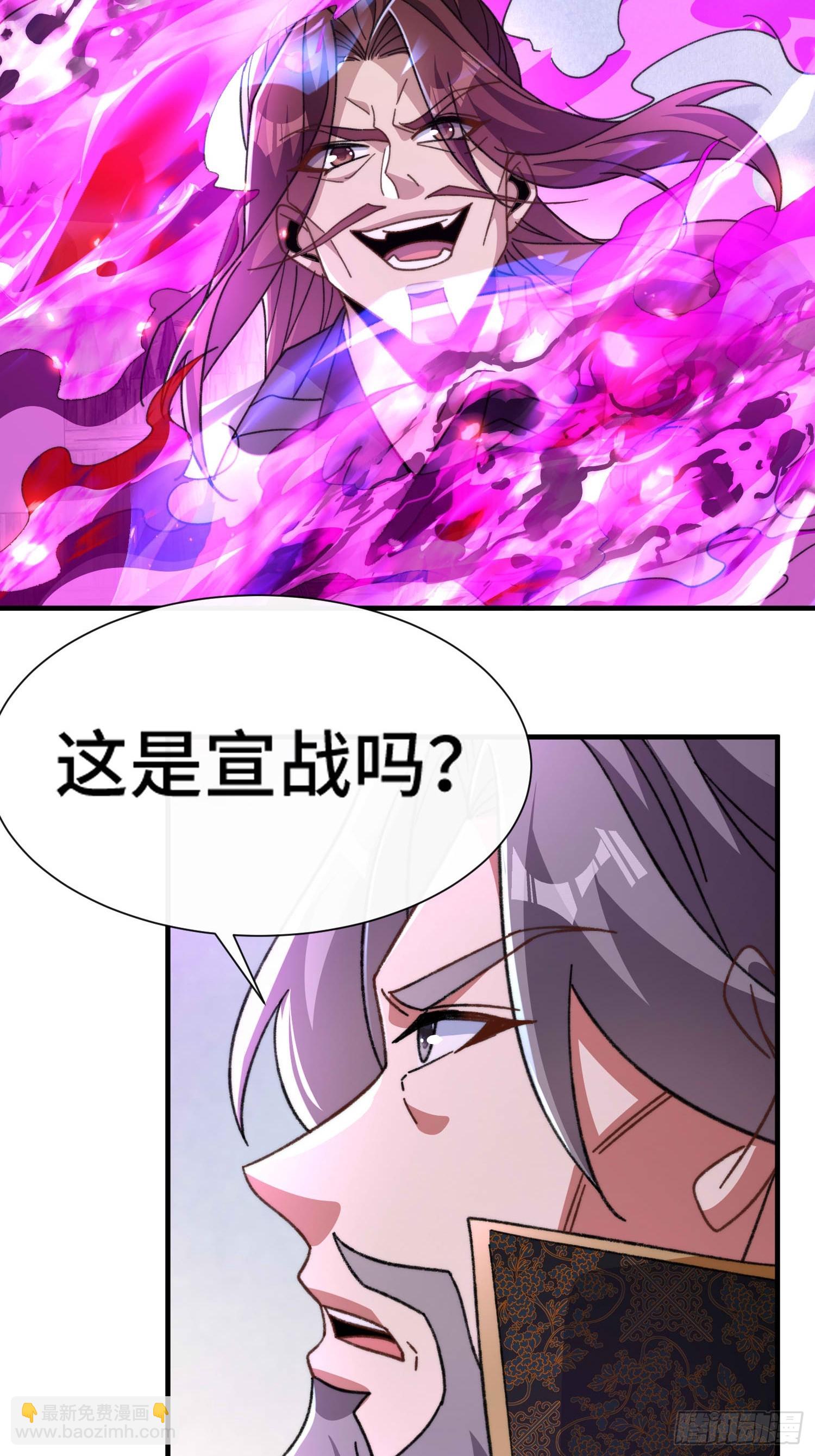第六十五话 事态(1/2)-第67话