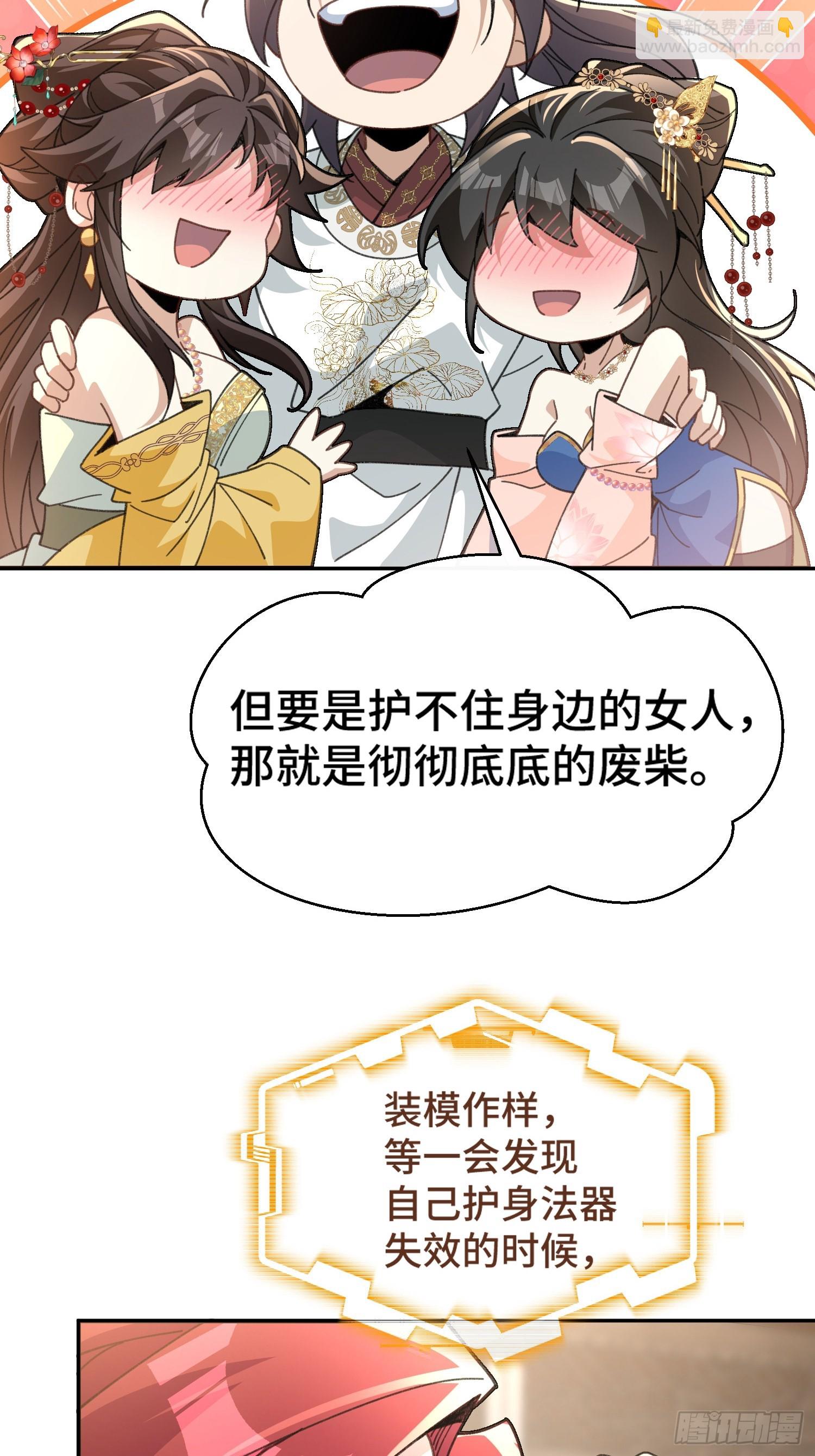 第六话：涌完了-第7话