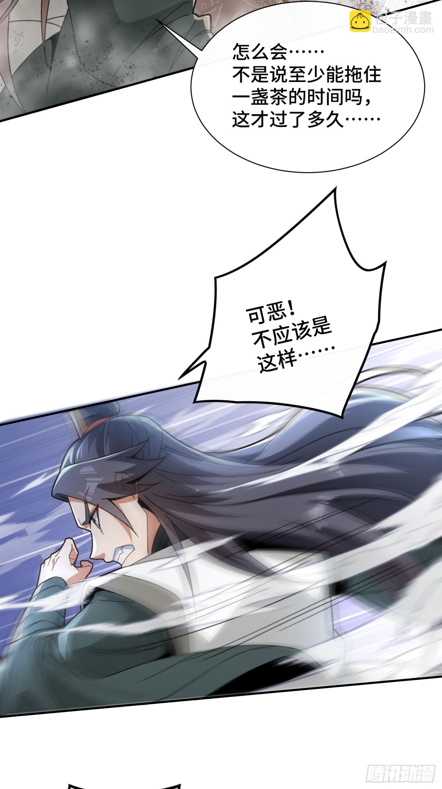 第六话：涌完了-第7话