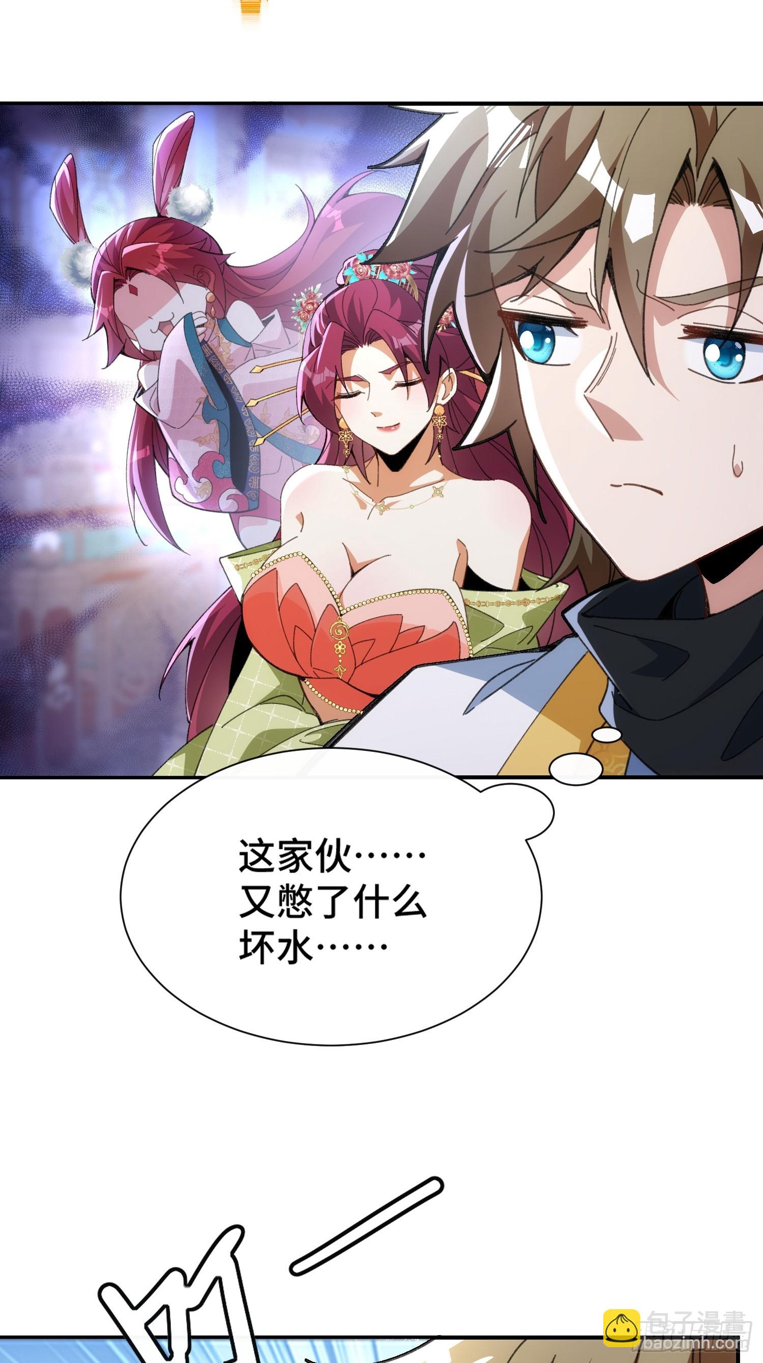 第六话：涌完了-第7话