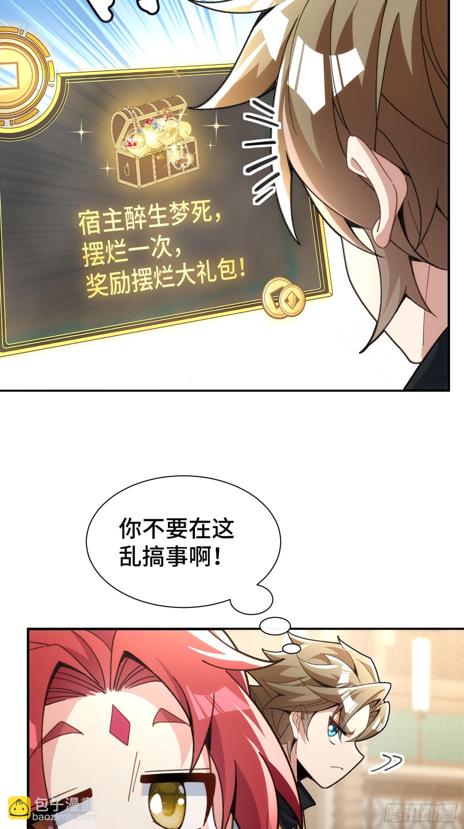 第六话：涌完了-第7话