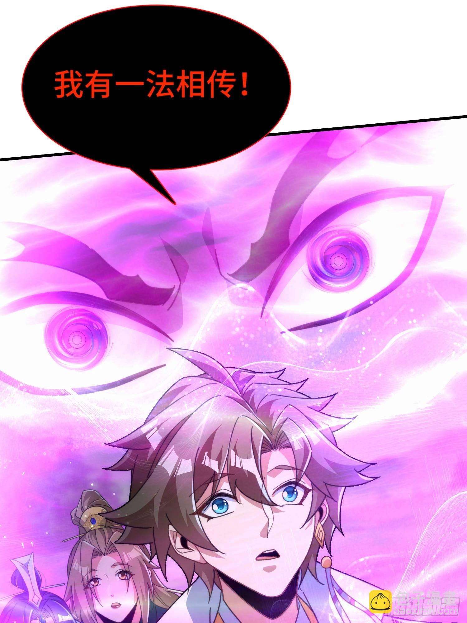 第六十七话 摆烂不易，小洛叹气-第69话