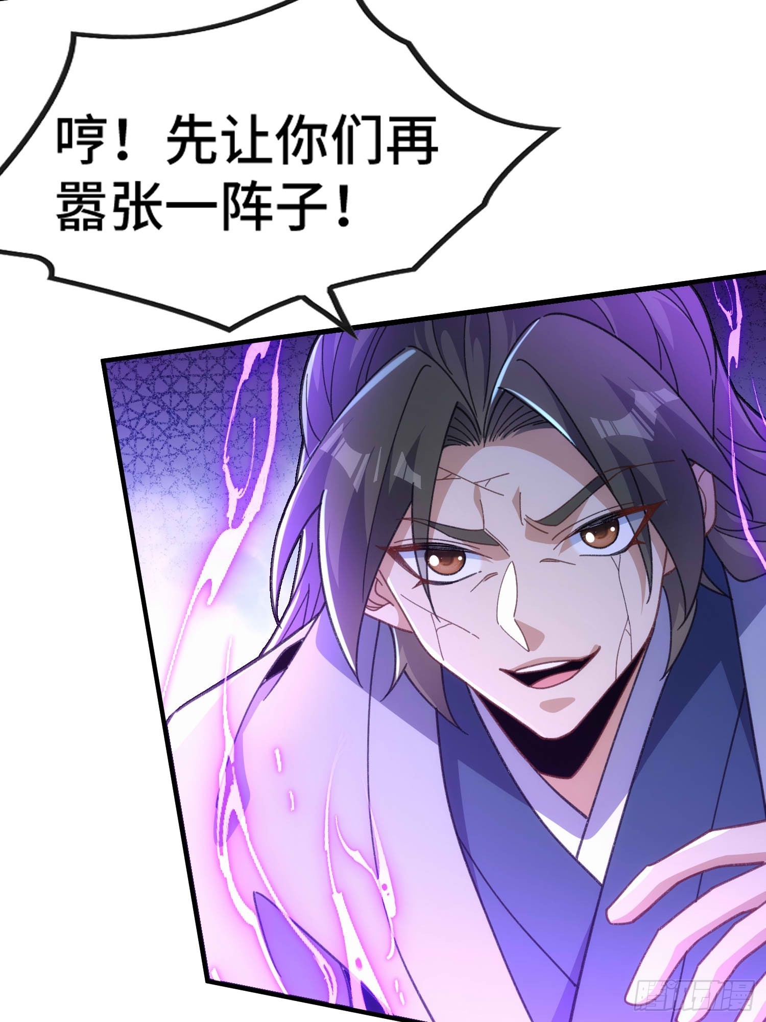 第六十七话 摆烂不易，小洛叹气-第69话