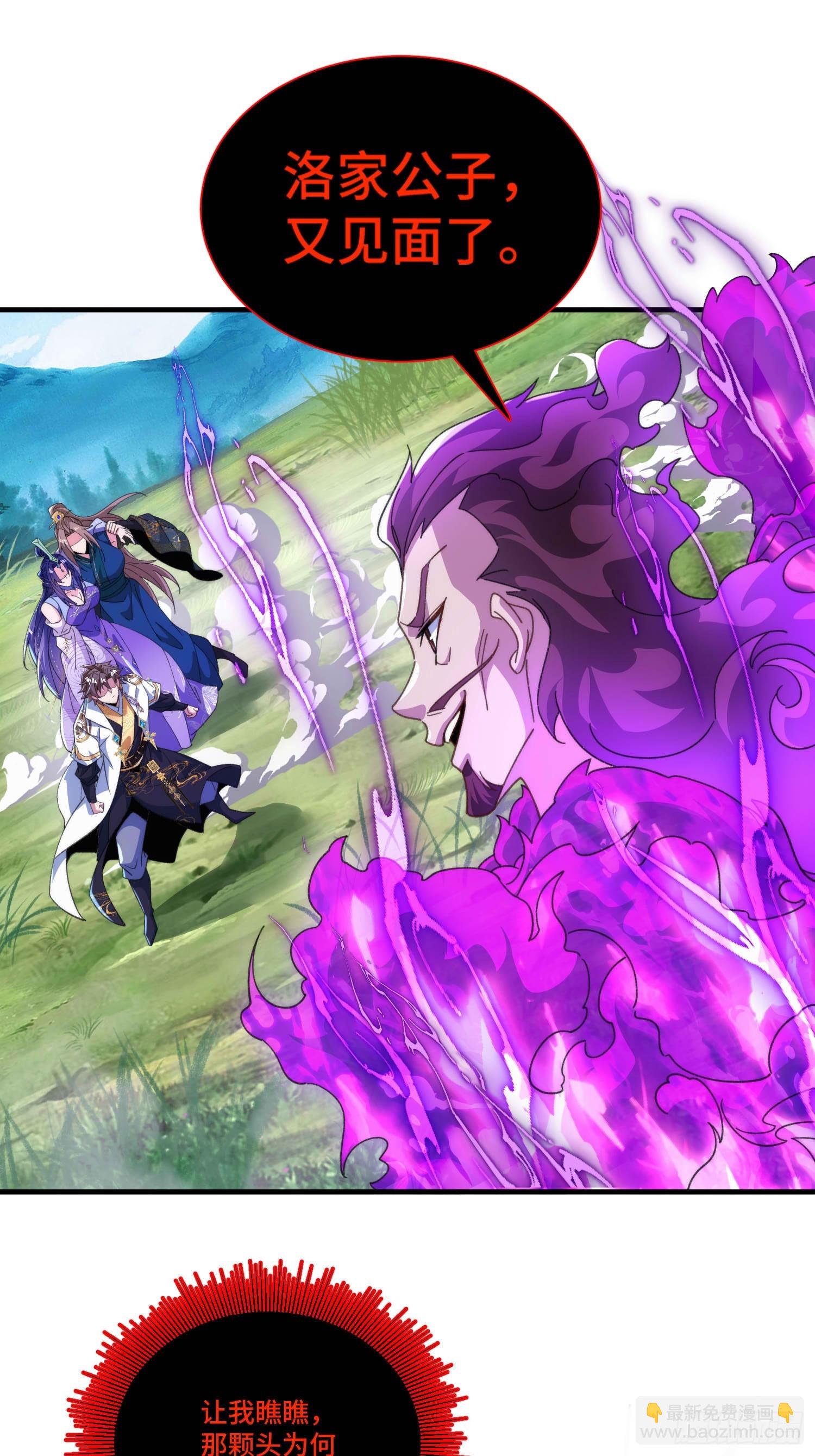第六十七话 摆烂不易，小洛叹气-第69话