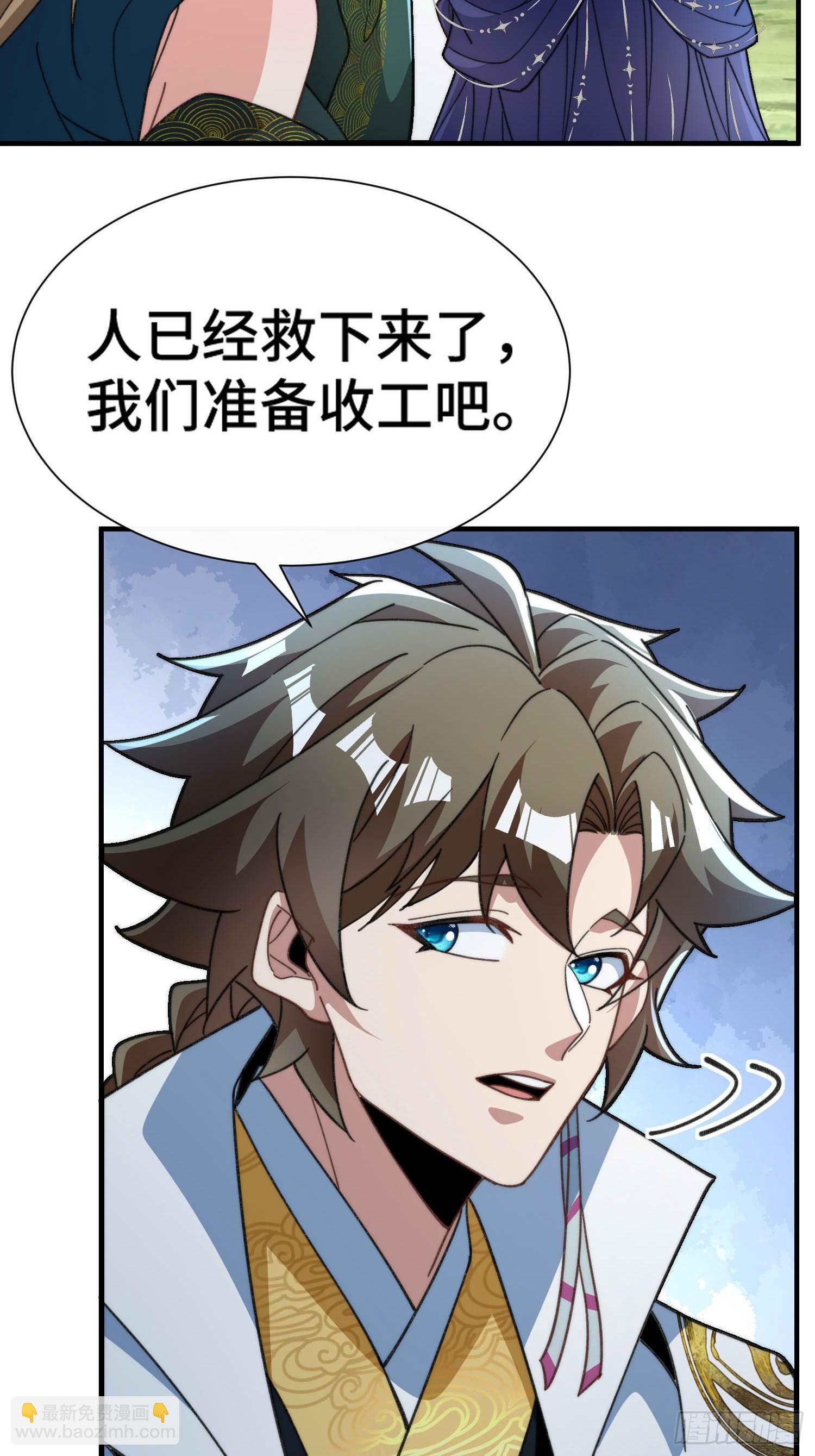 第六十七话 摆烂不易，小洛叹气-第69话