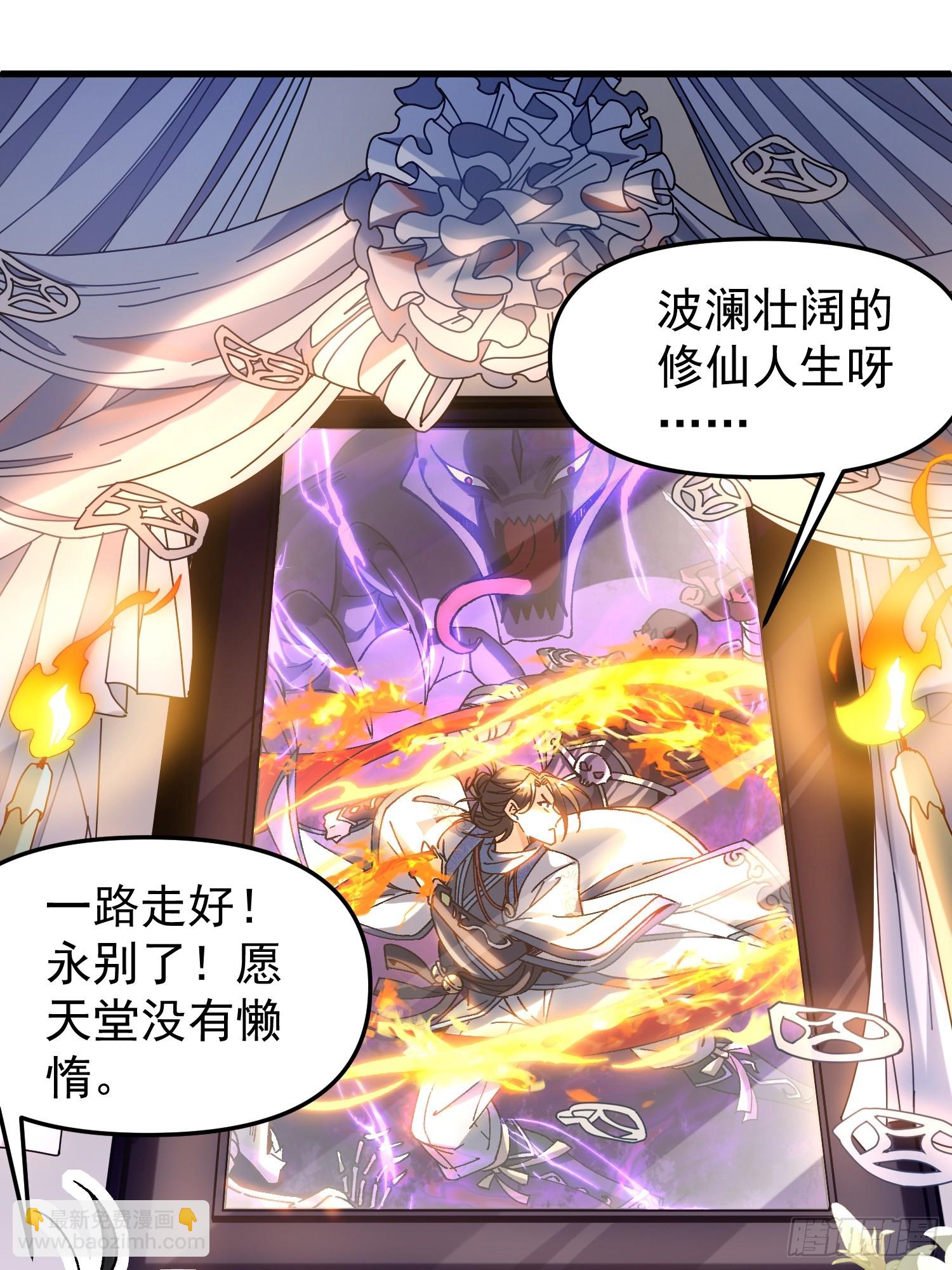 01.要死要死！！(1/3)-第1话