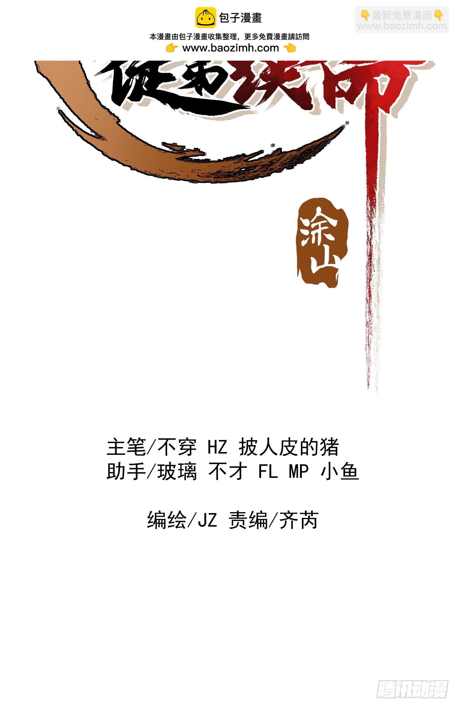 01.要死要死！！(1/3)-第1话