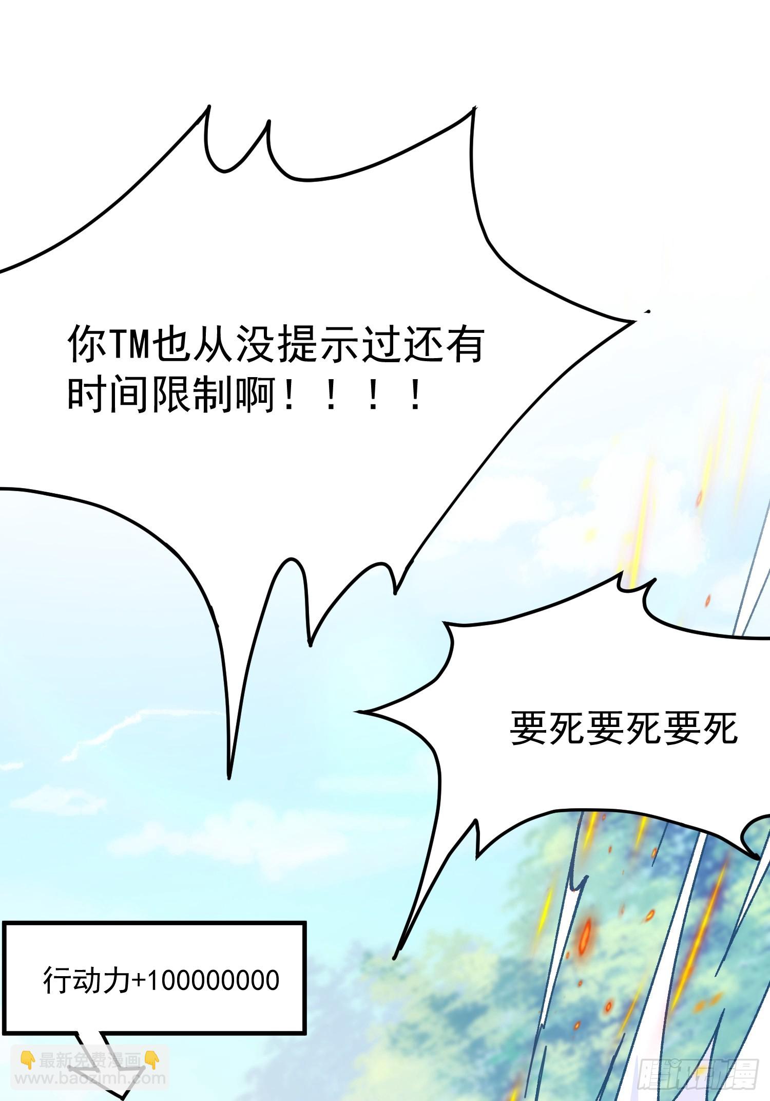 01.要死要死！！(1/3)-第1话