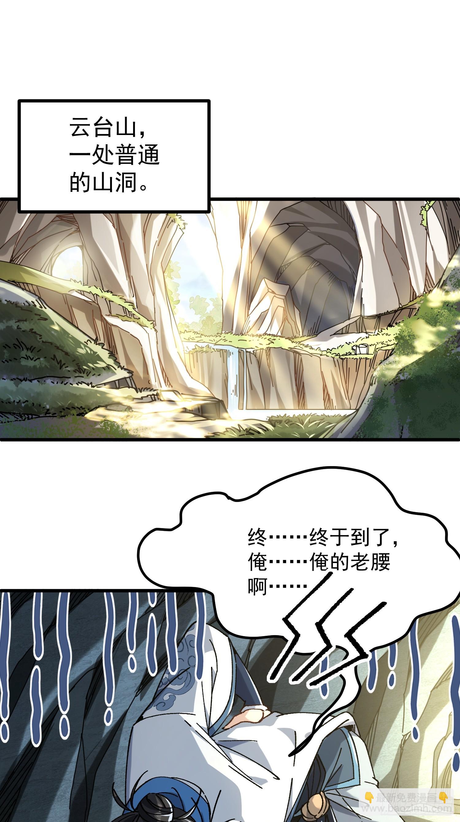 01.要死要死！！(1/3)-第1话