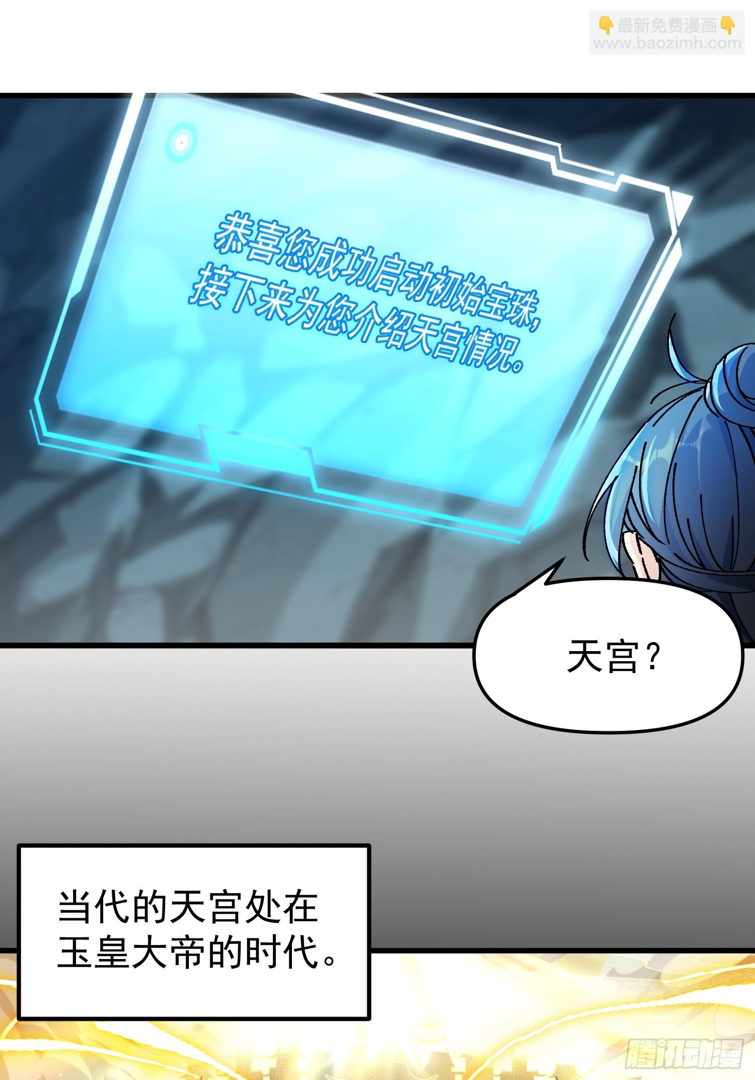 01.要死要死！！(1/3)-第1话