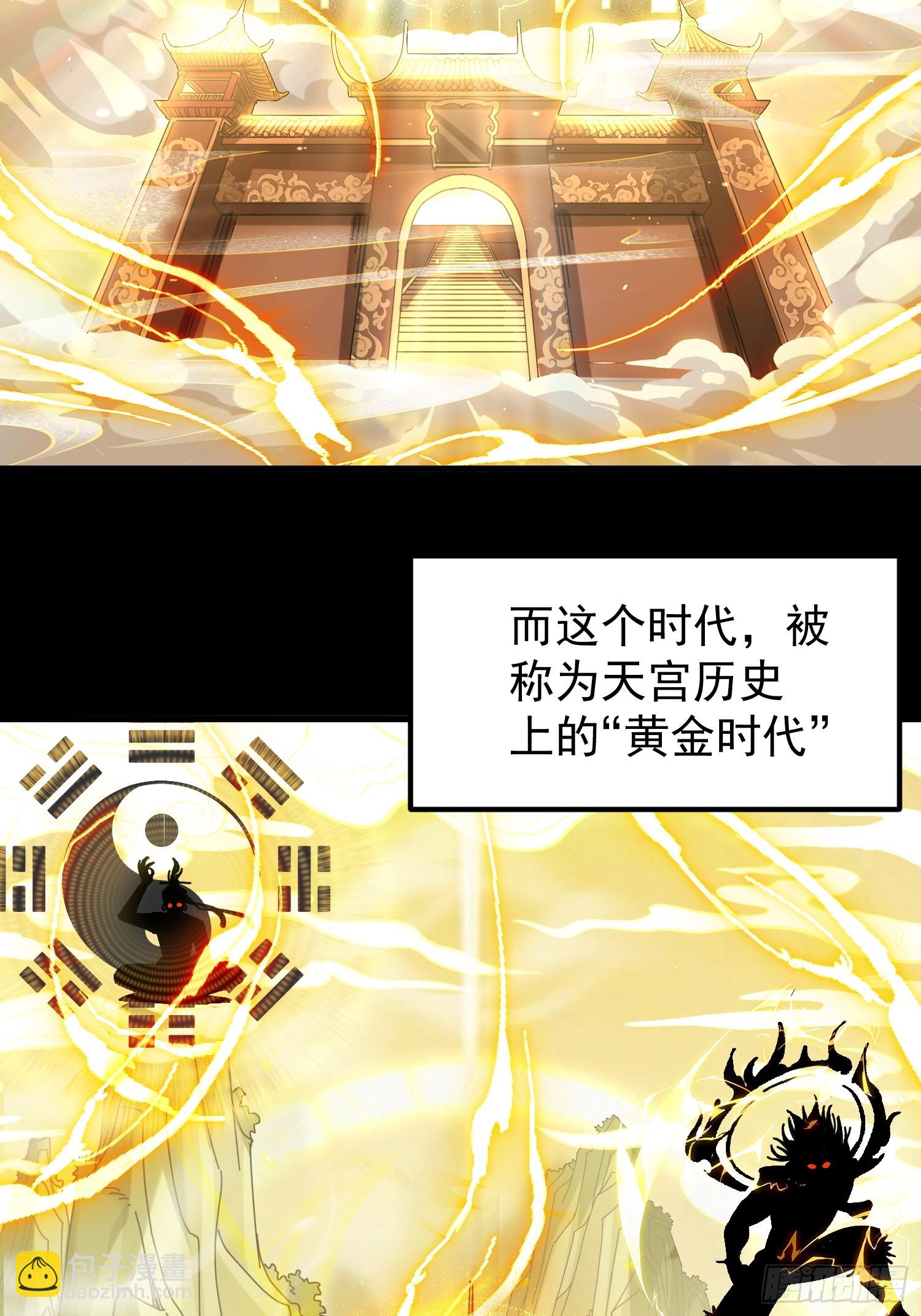 01.要死要死！！(1/3)-第1话