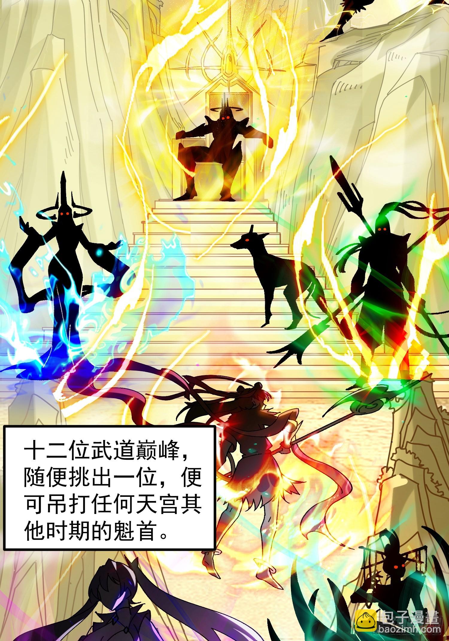 01.要死要死！！(1/3)-第1话