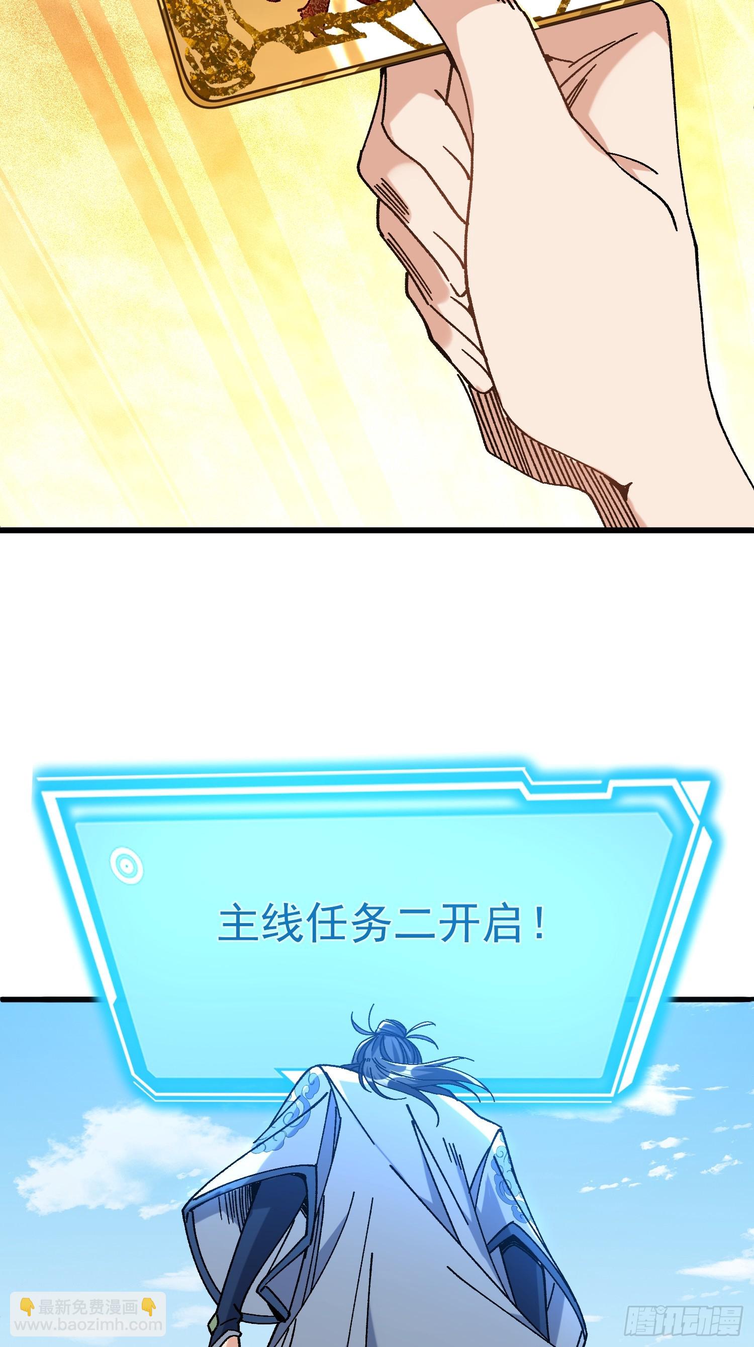 01.要死要死！！(1/3)-第1话
