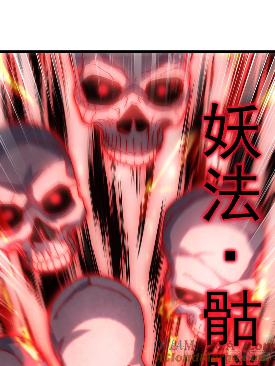 10.淫魔VS玄女(1/2)-第5话