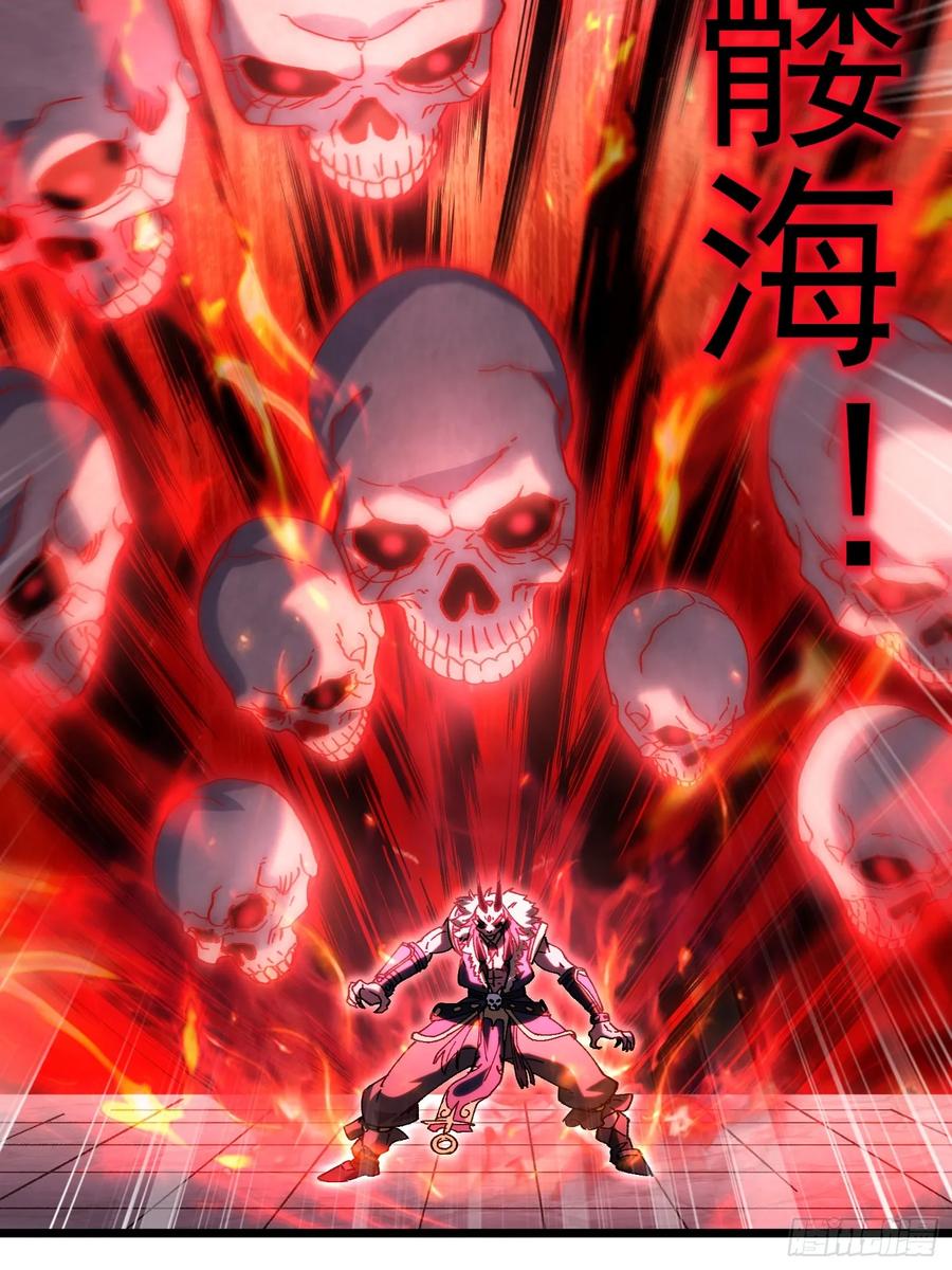 10.淫魔VS玄女(1/2)-第5话