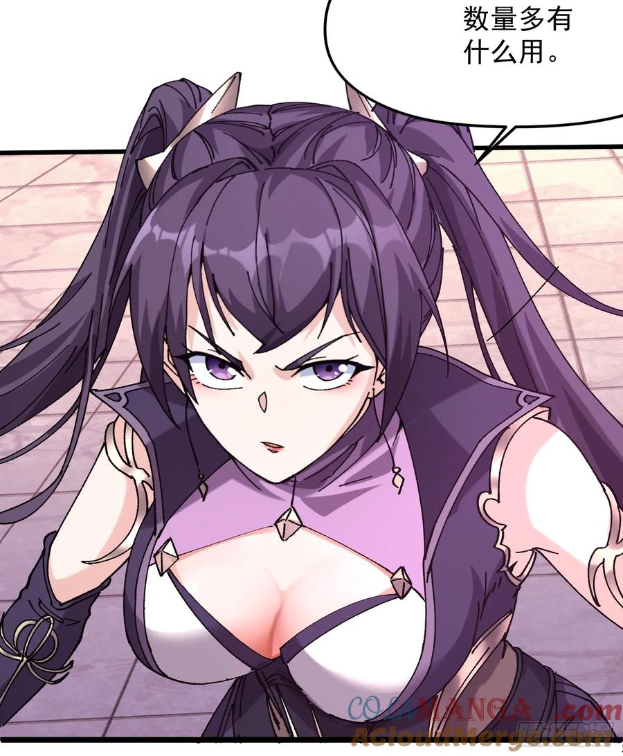 10.淫魔VS玄女(1/2)-第5话