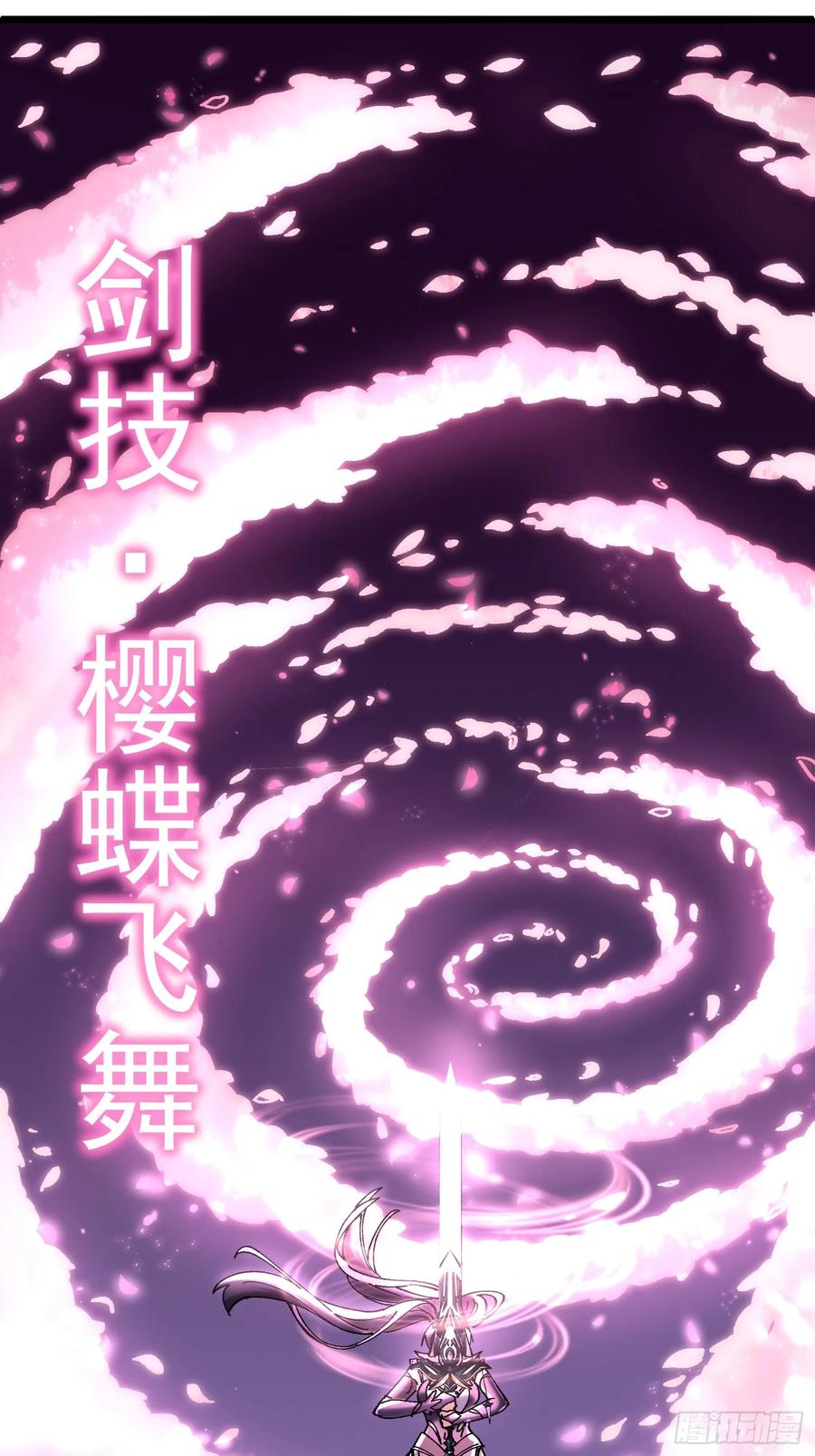 10.淫魔VS玄女(1/2)-第5话
