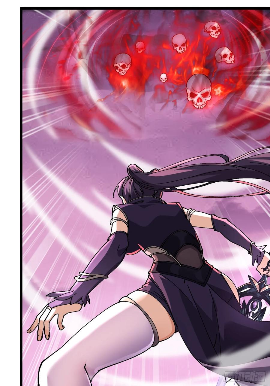 10.淫魔VS玄女(1/2)-第5话