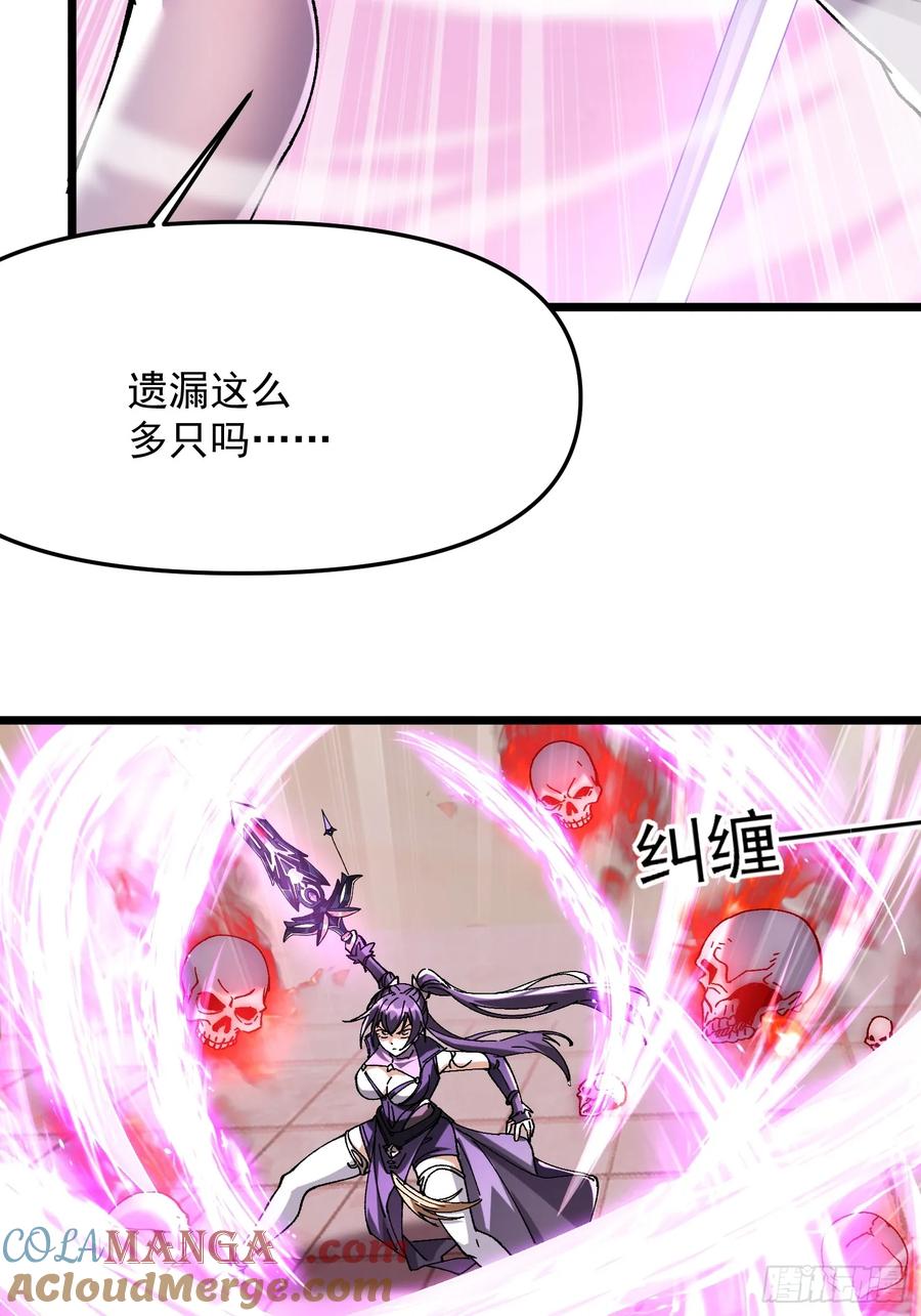 10.淫魔VS玄女(1/2)-第5话