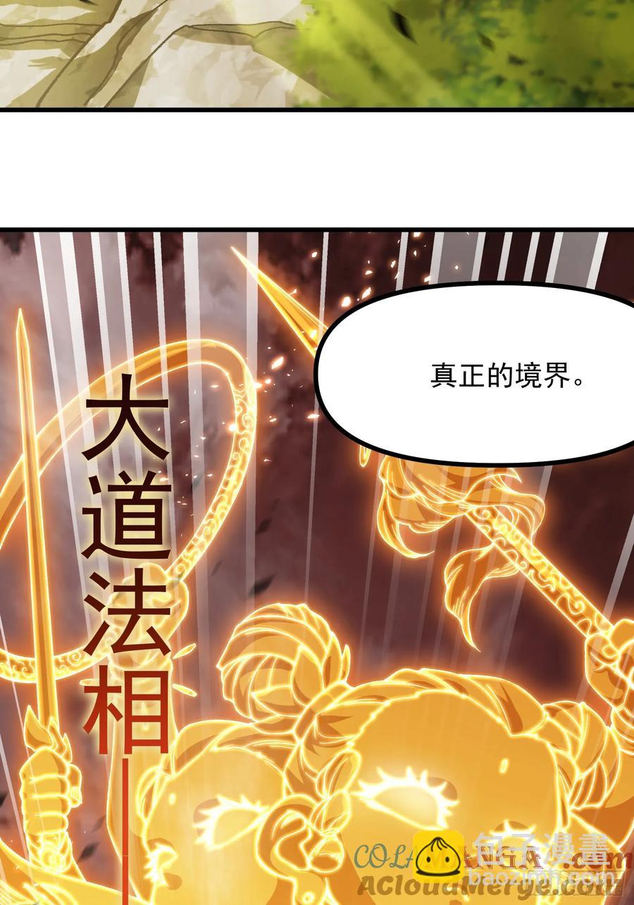 12.陪你玩玩(1/2)-第7话