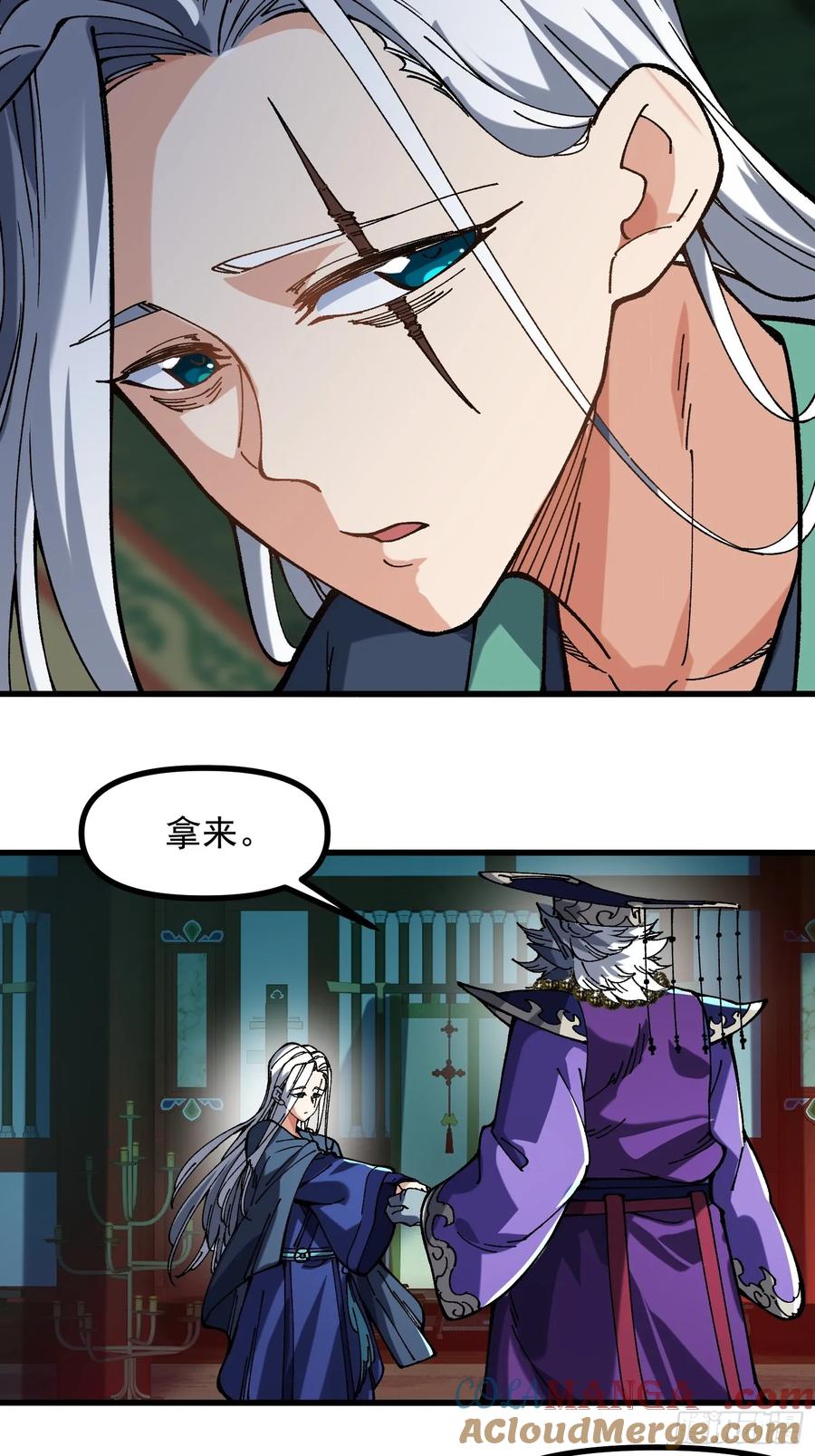14.少年阎王(1/2)-第15话