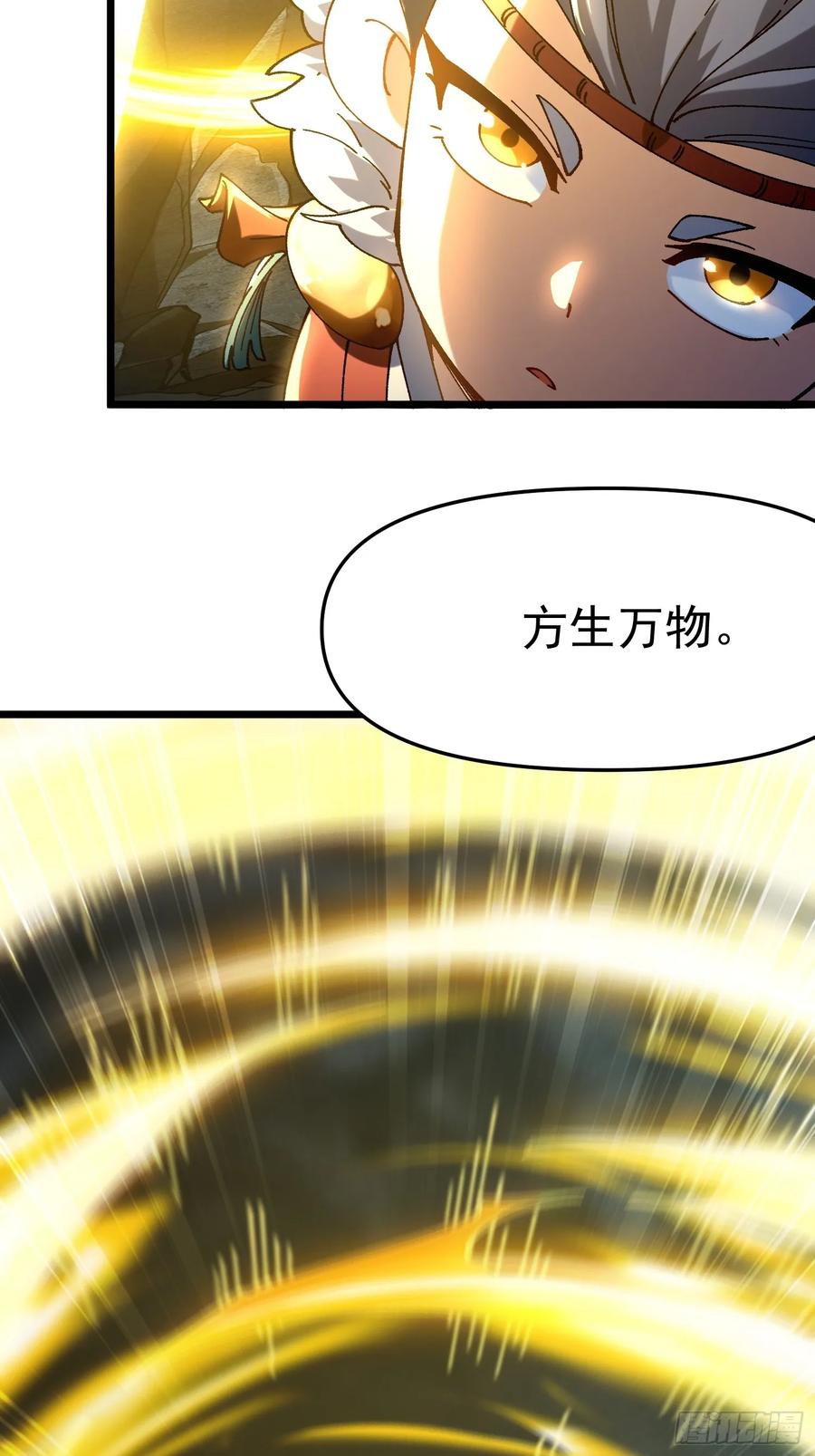 16.无与伦比的悟性(1/2)-第9话