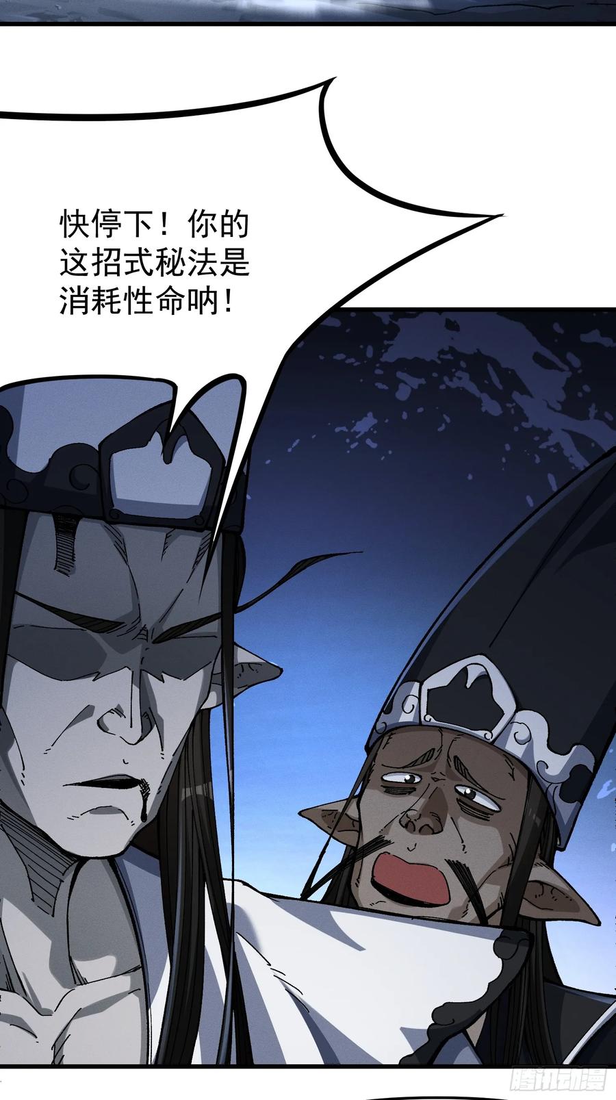 18.疯批(1/2)-第11话
