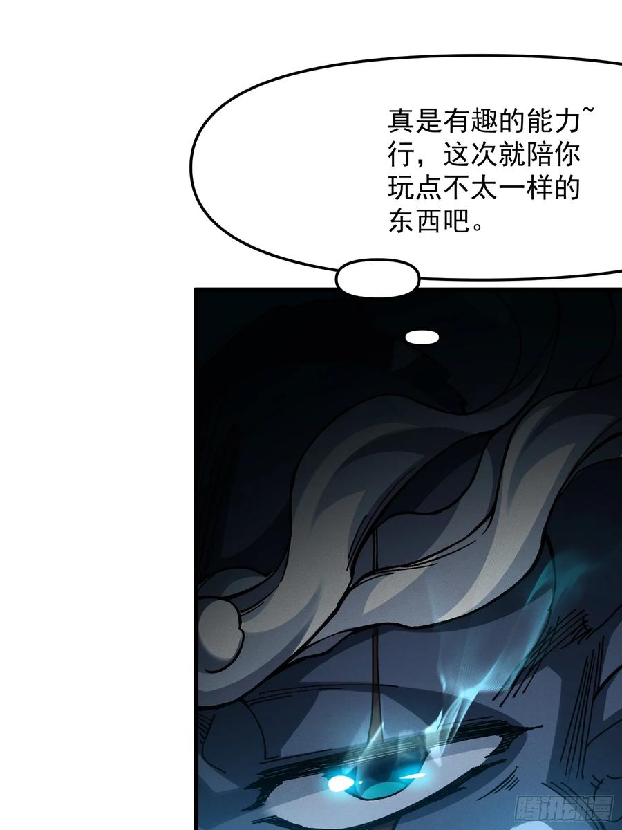22.最强召唤(1/2)-第13话