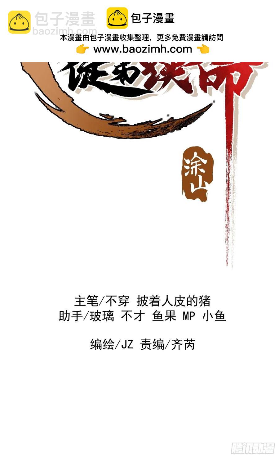 22.最强召唤(1/2)-第13话